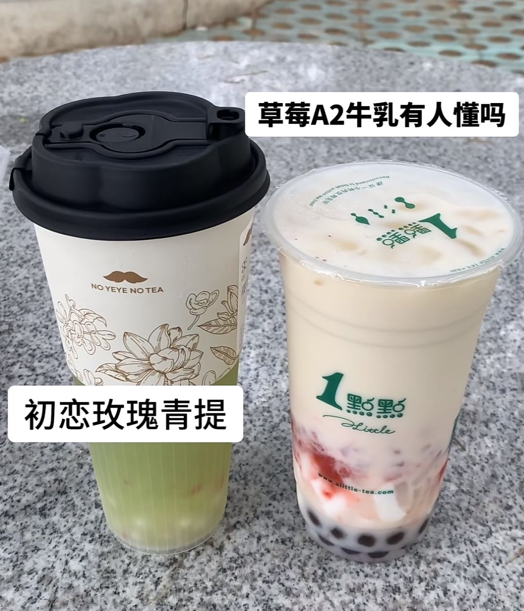 1点点(三里屯SOHO店)