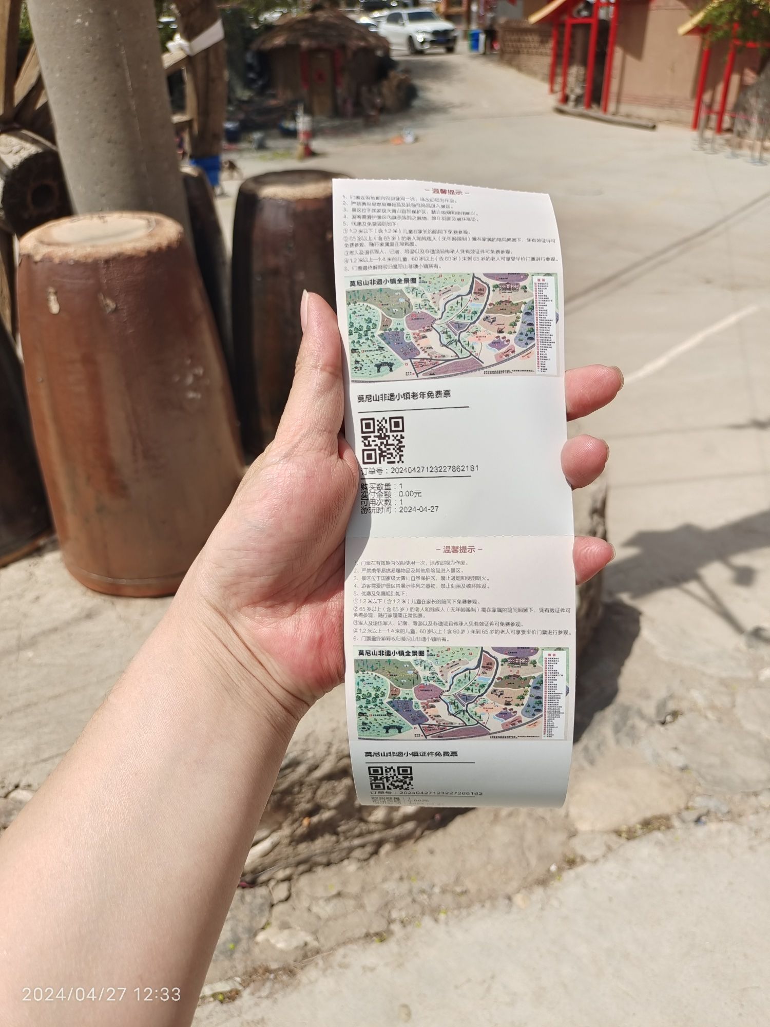莫尼山非遗小镇旅行图片 2