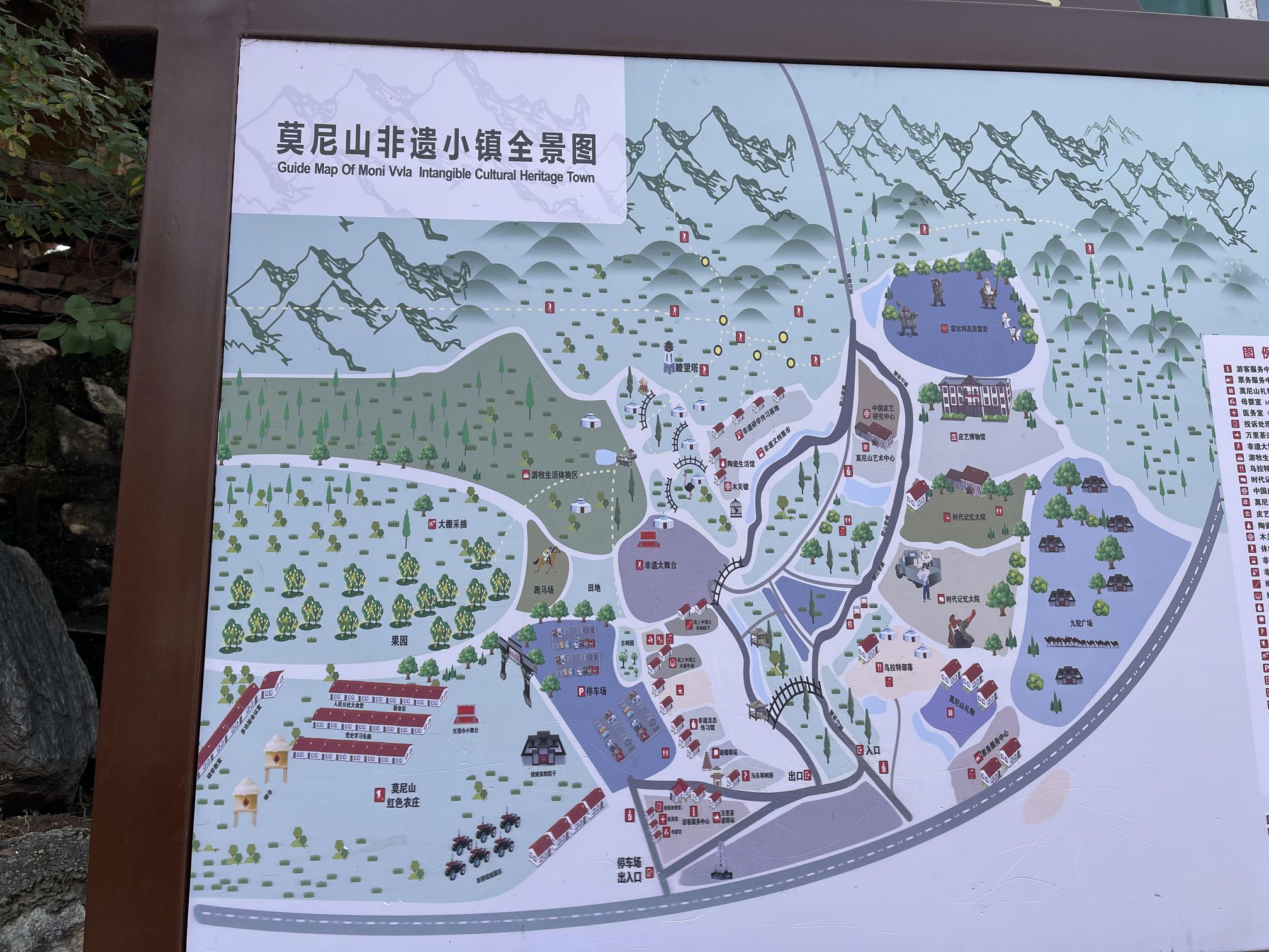 莫尼山非遗小镇旅行图片 3