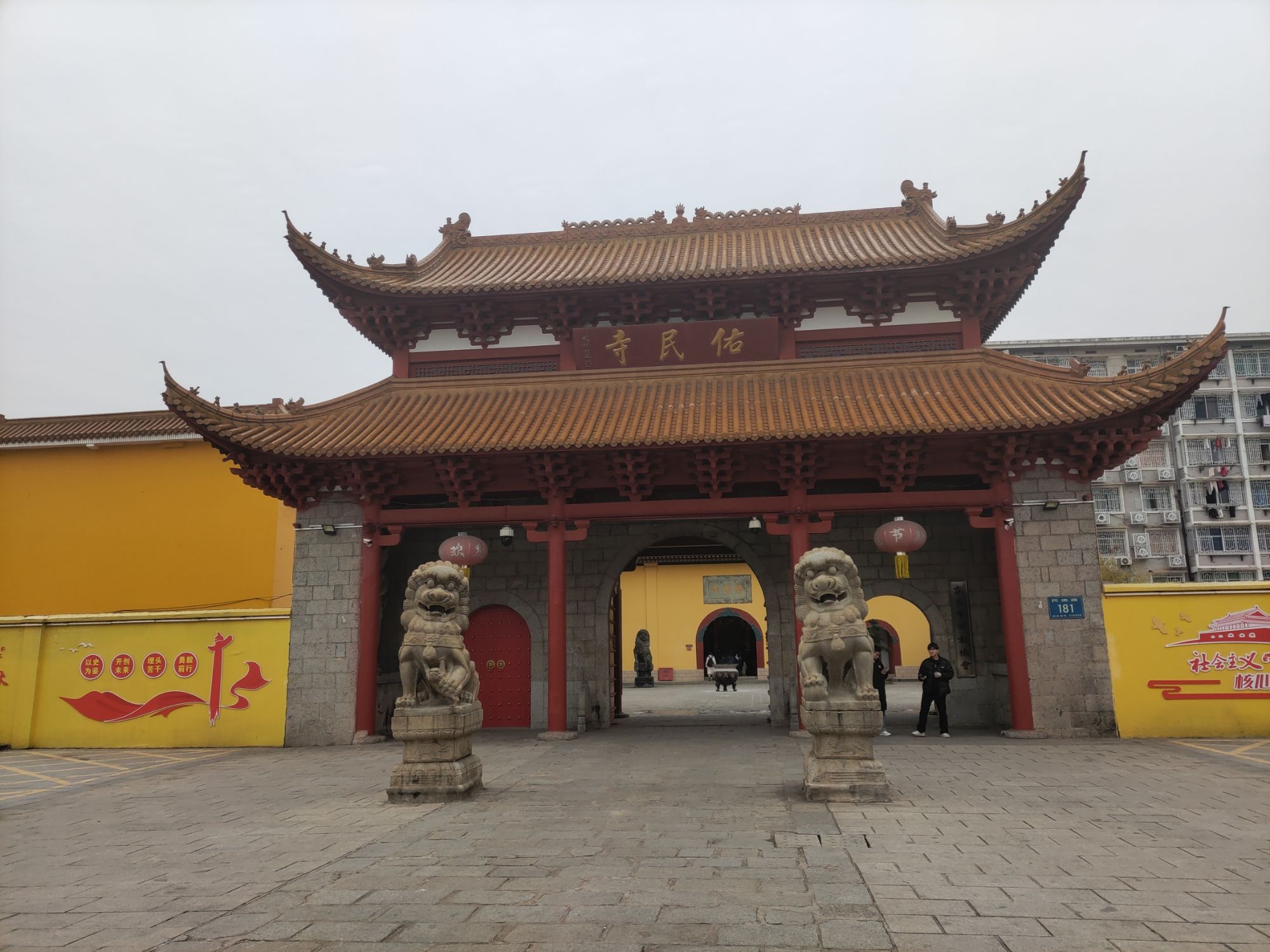 佑民寺文化街区旅行图片 1