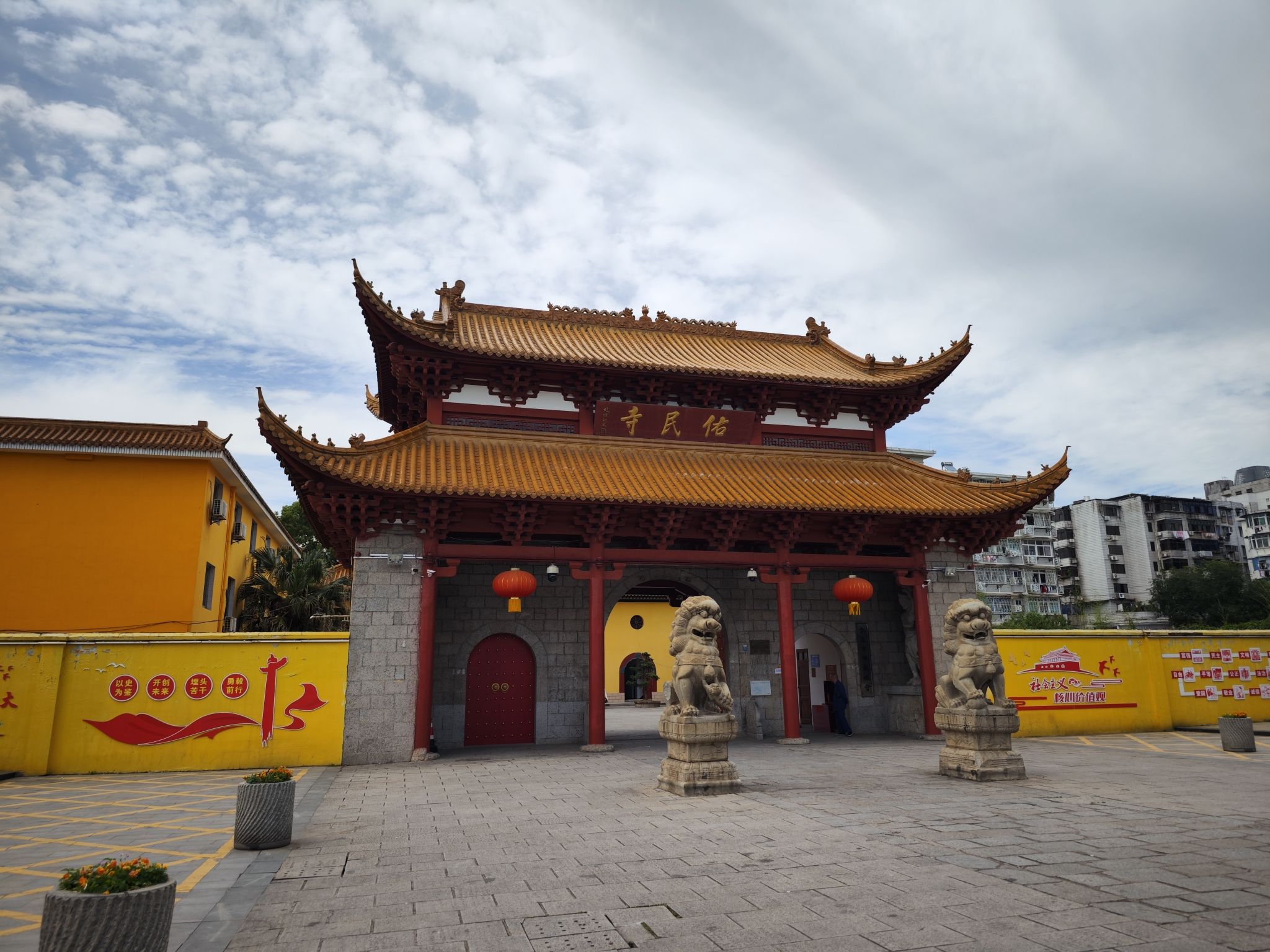 佑民寺文化街区旅行图片 1