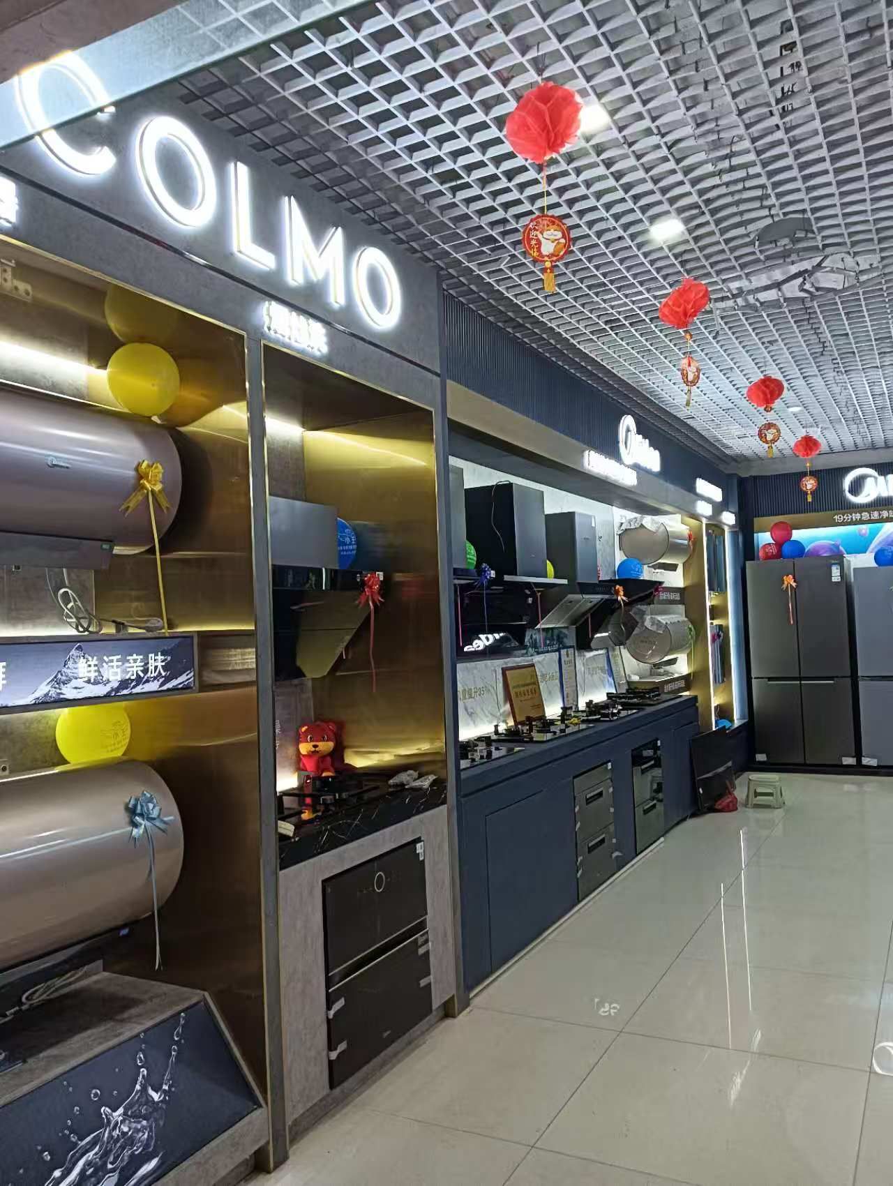 美的智慧家(秋溪鹏博家电专卖店)