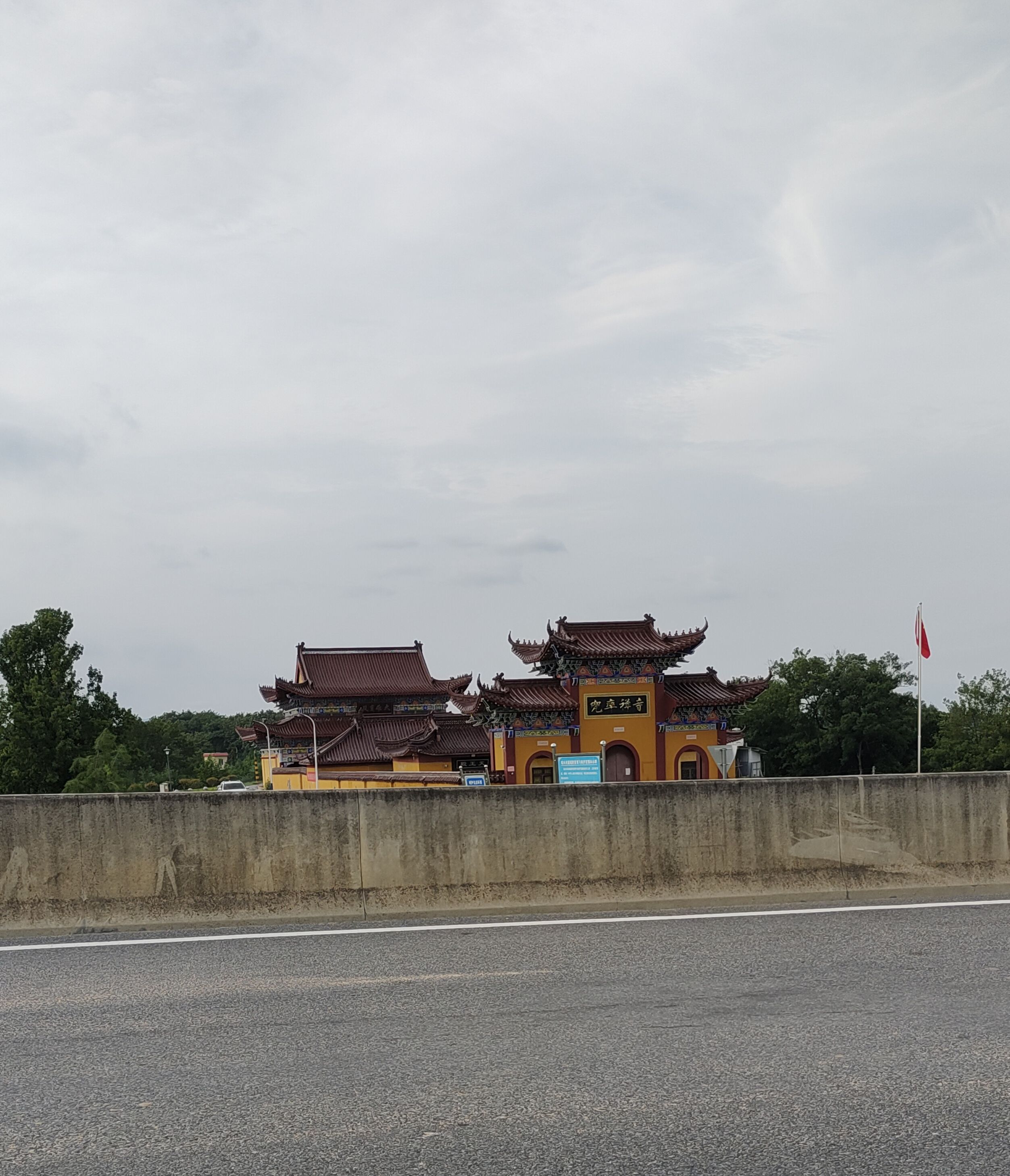 安庆兜率禅寺