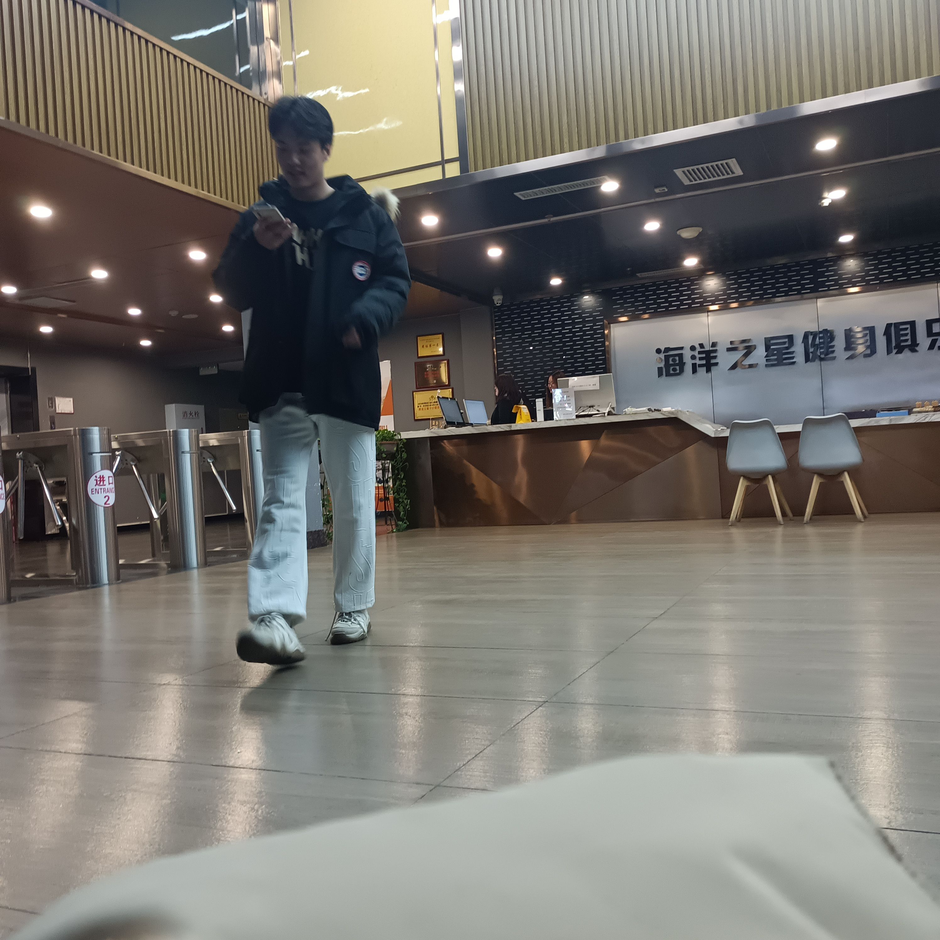 海洋之星健身俱乐部