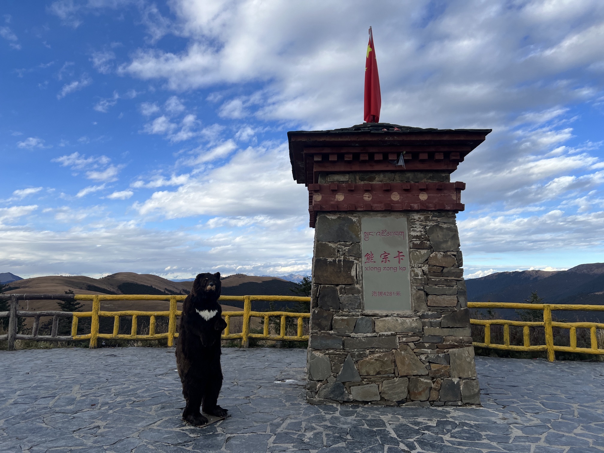 熊宗卡旅行图片 2