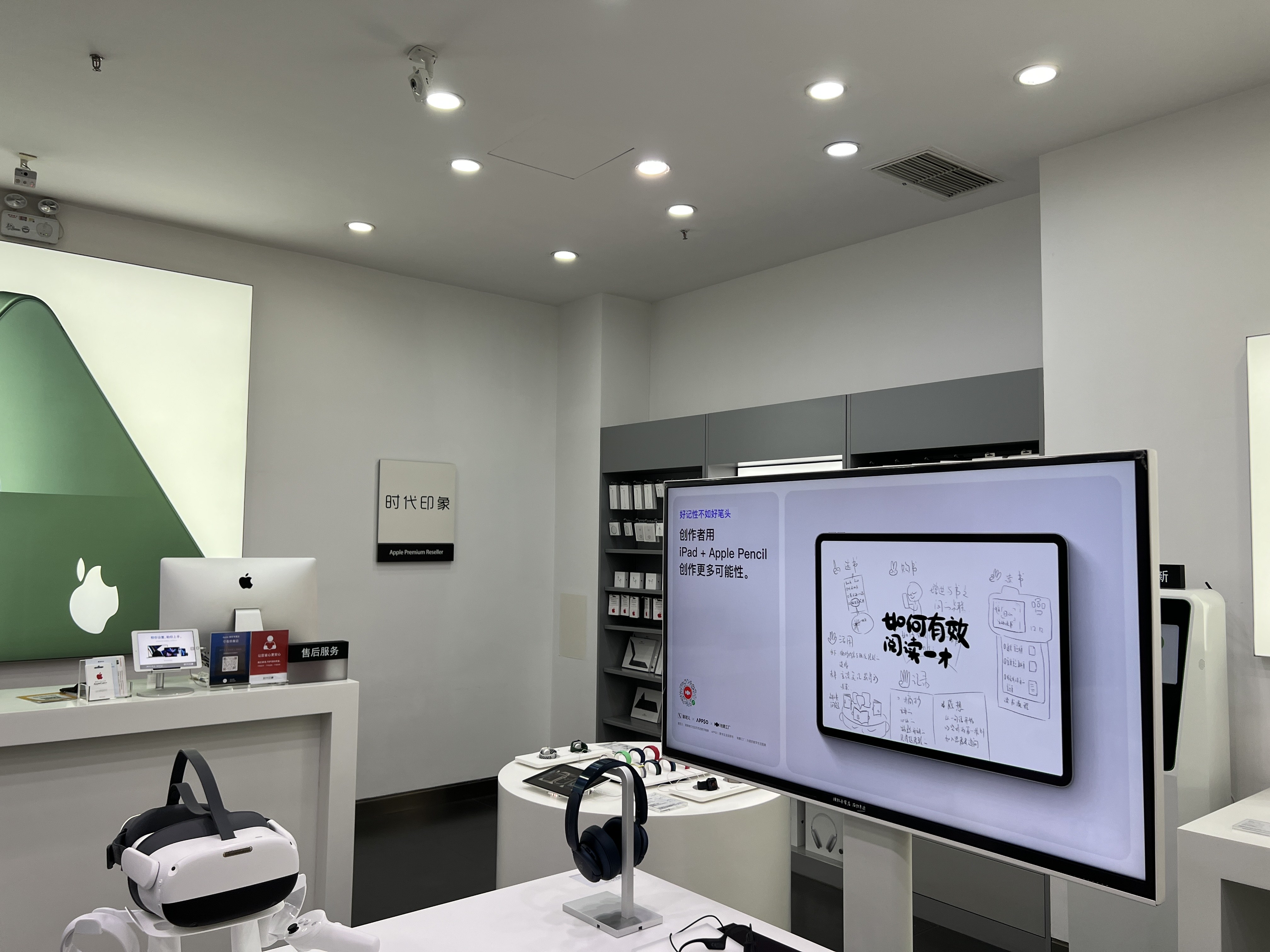 Apple授权专营店(旌阳万达店)