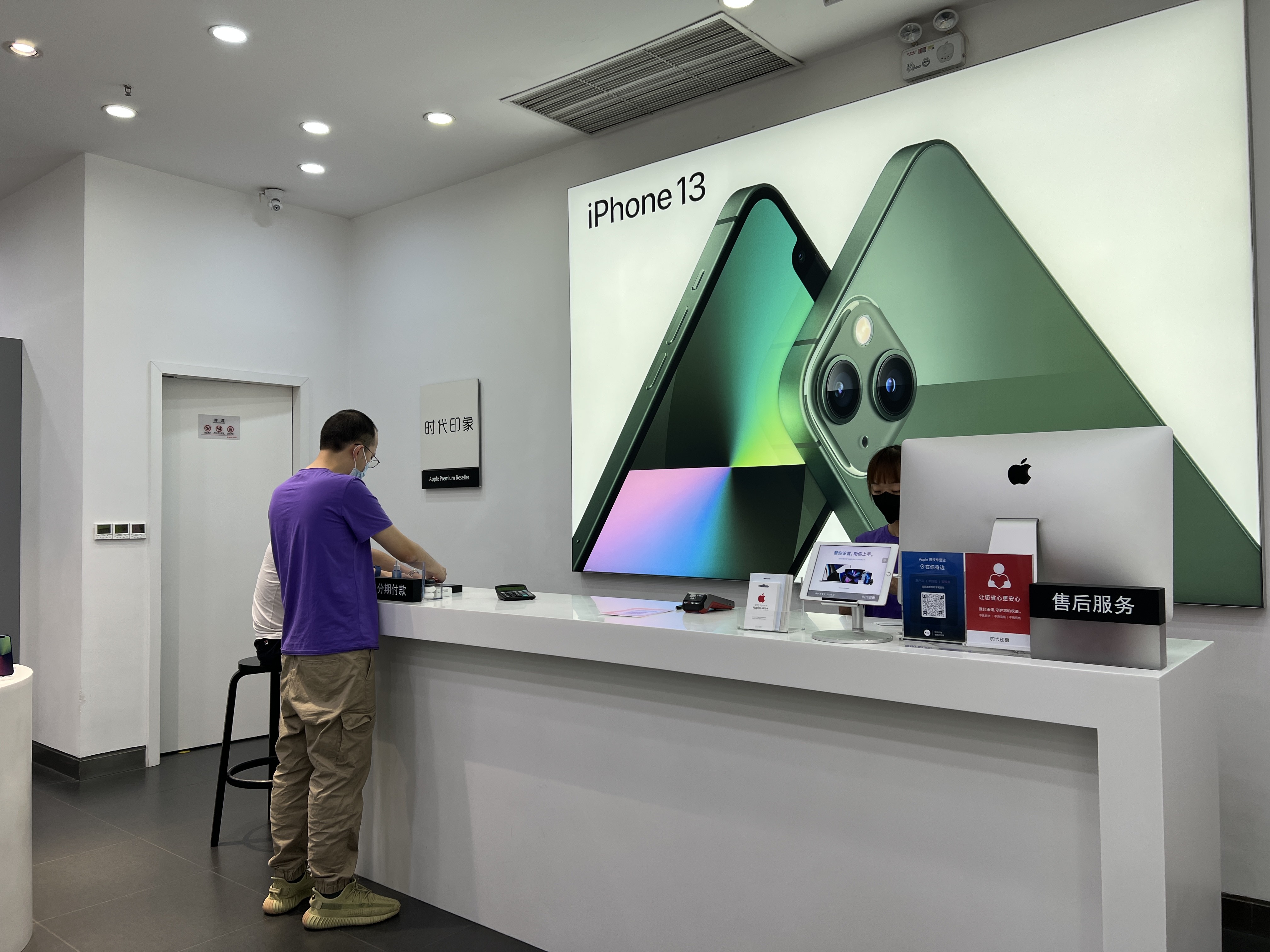Apple授权专营店(旌阳万达店)