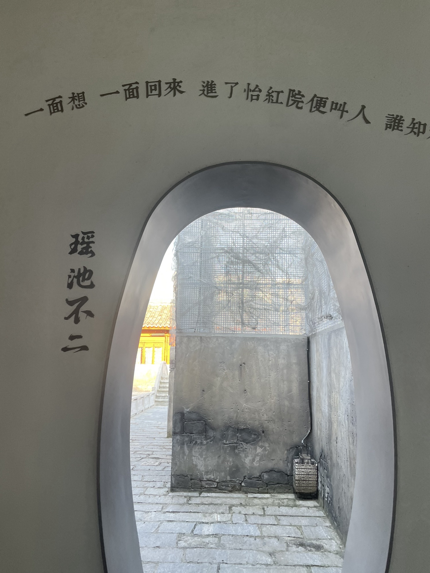 丝绸之路国际艺术交流中心旅行图片 1