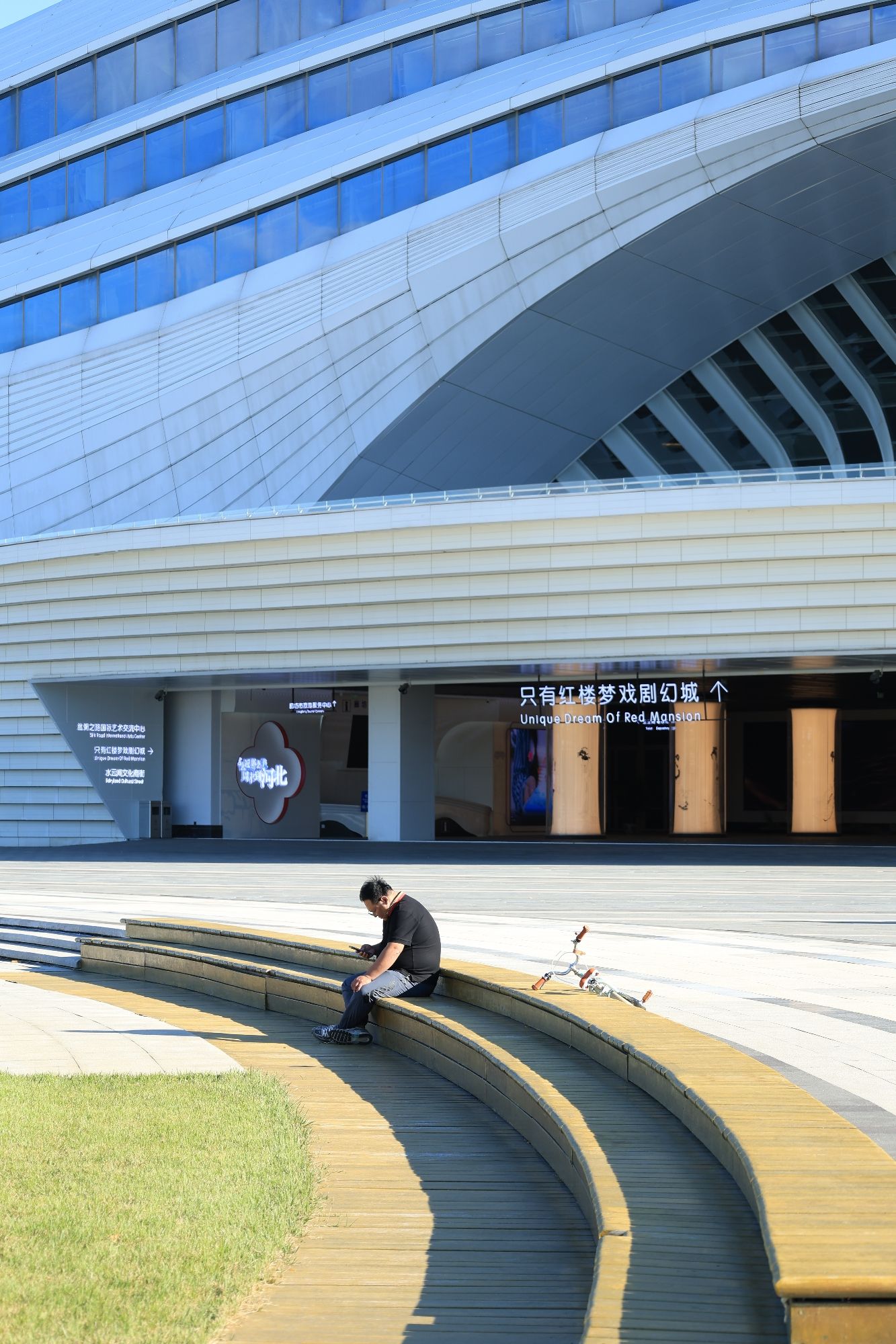 丝绸之路国际艺术交流中心旅行图片 2