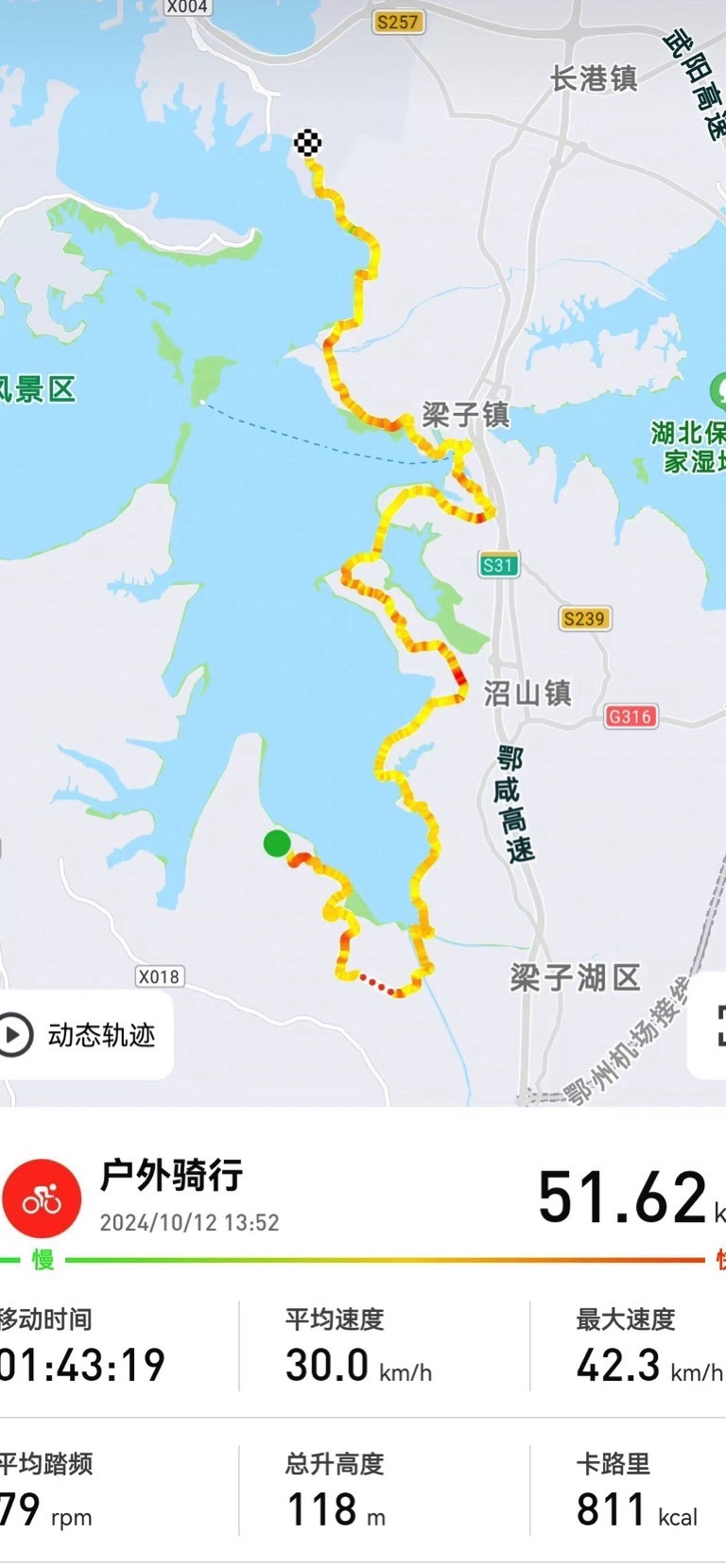乡愁公园旅行图片 2