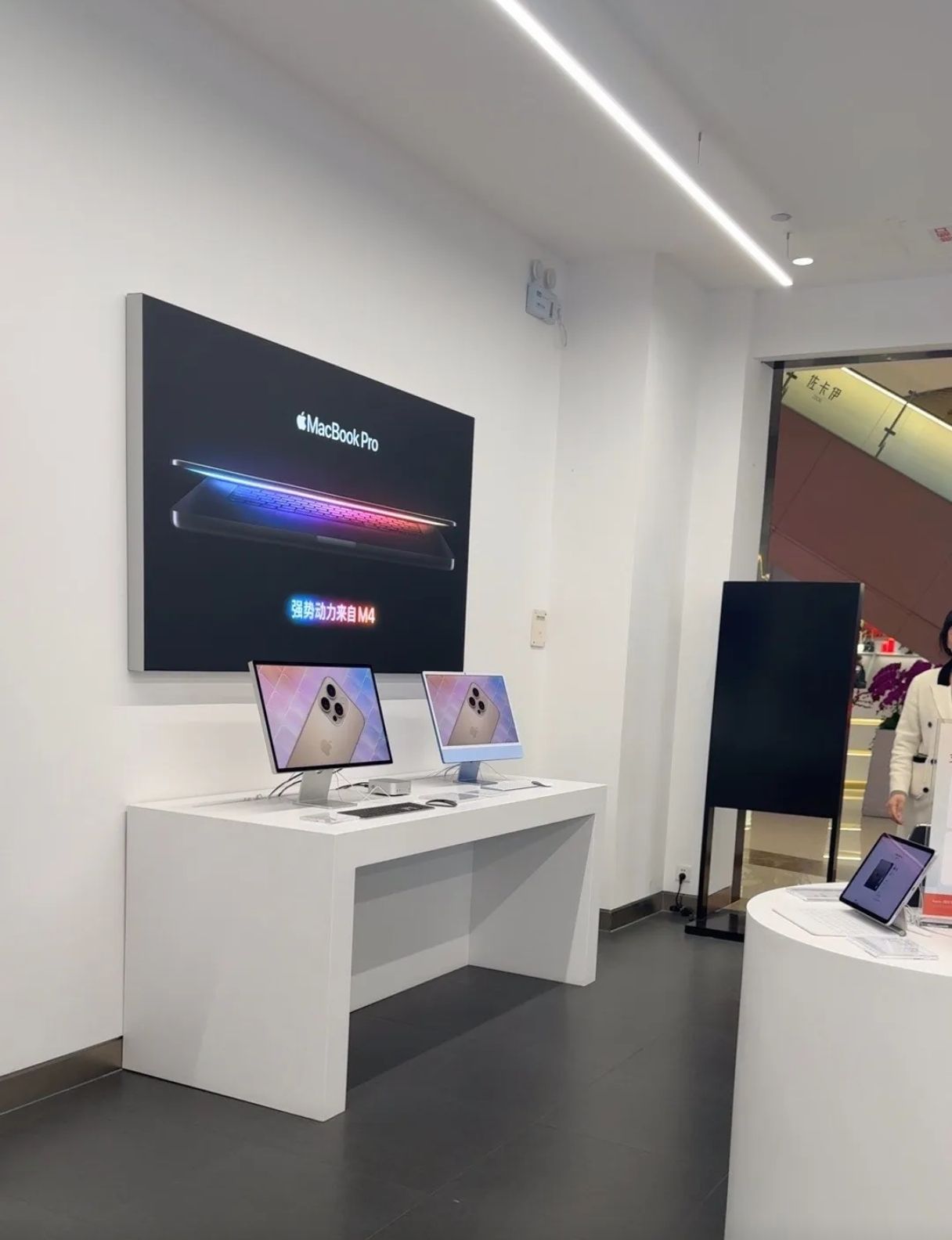Apple授权专营店(龙岩万宝店)