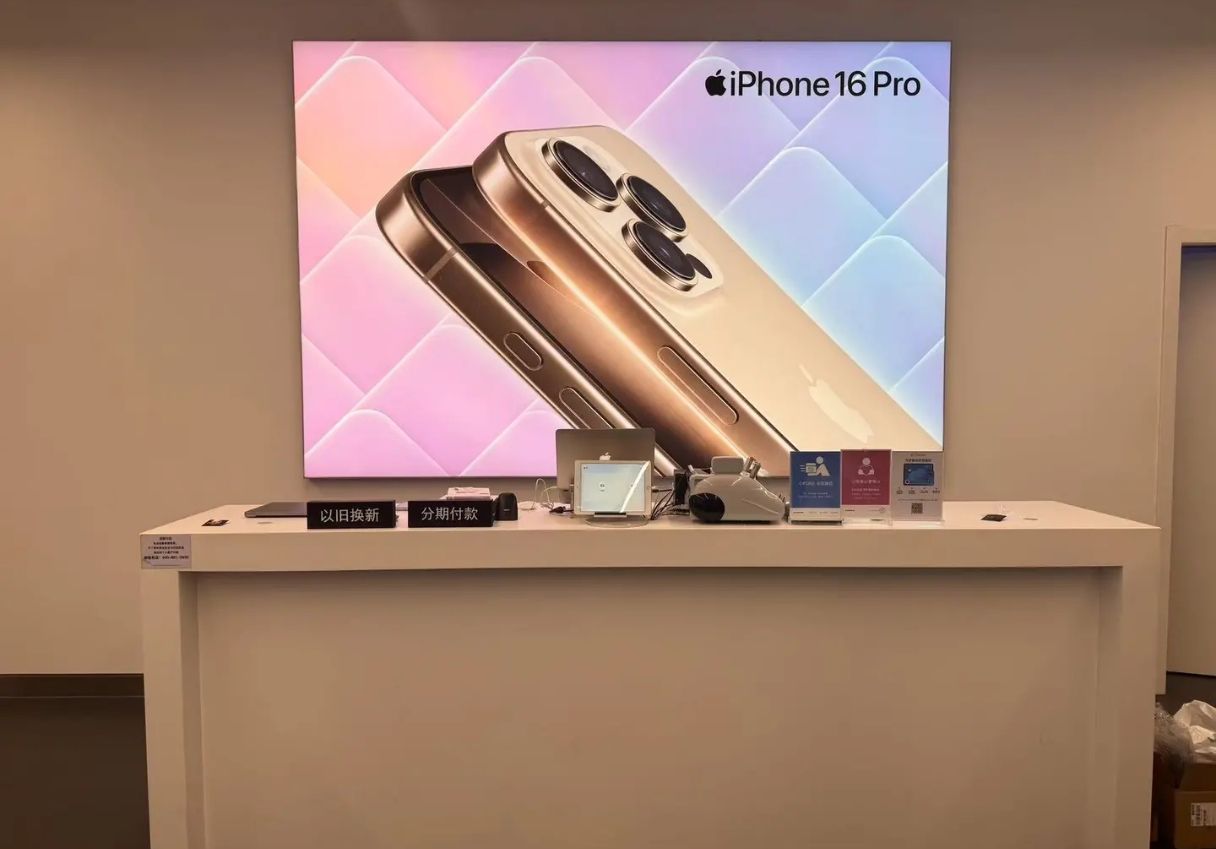 Apple授权专营店(龙岩万宝店)