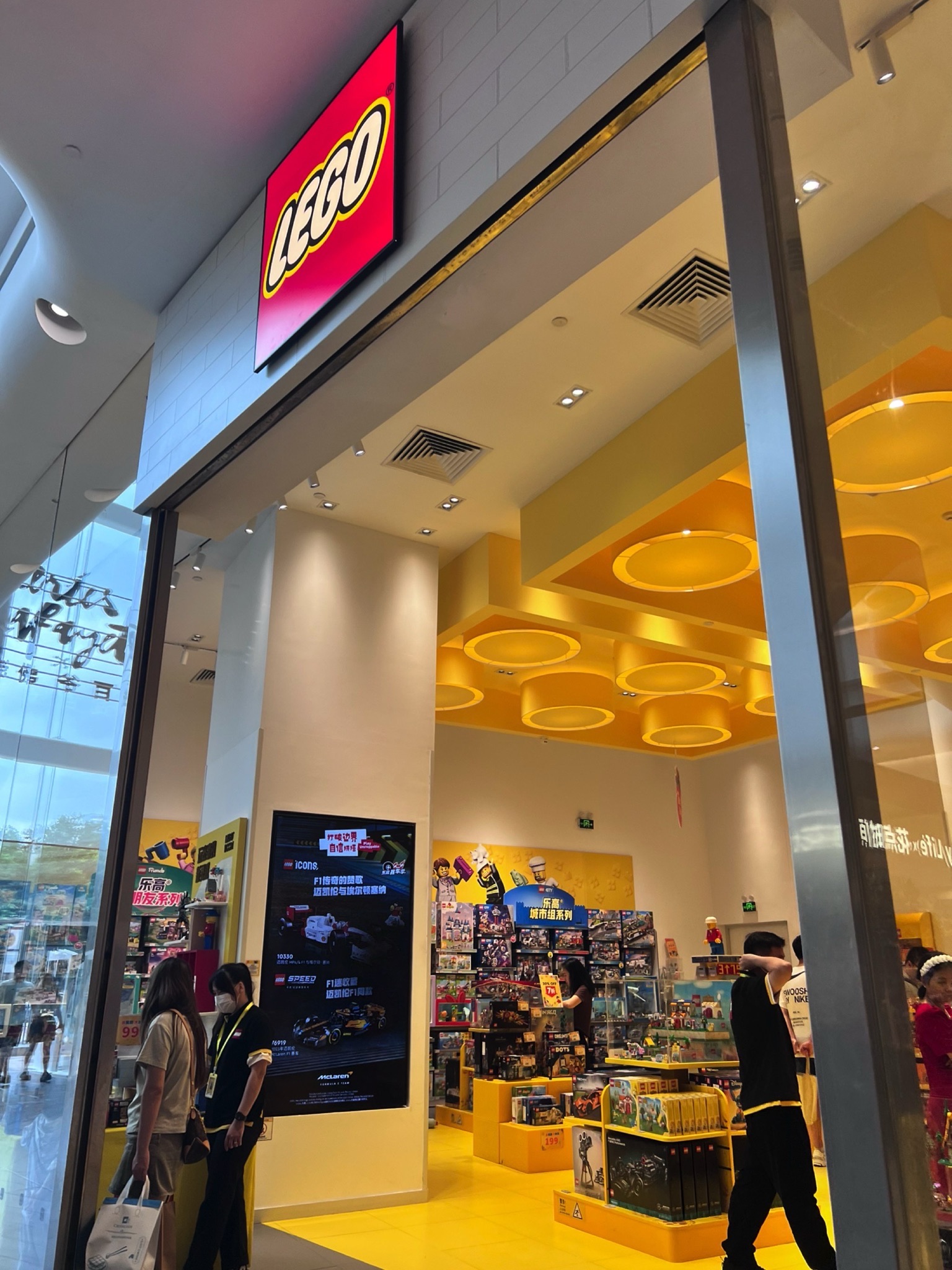 LEGO乐高(深业上城店)