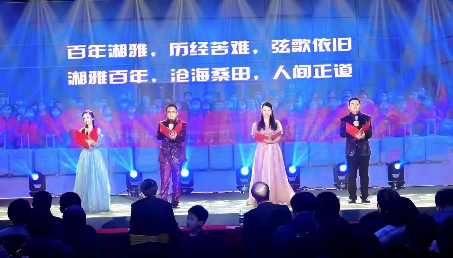 长沙霏凡演出服租赁中心