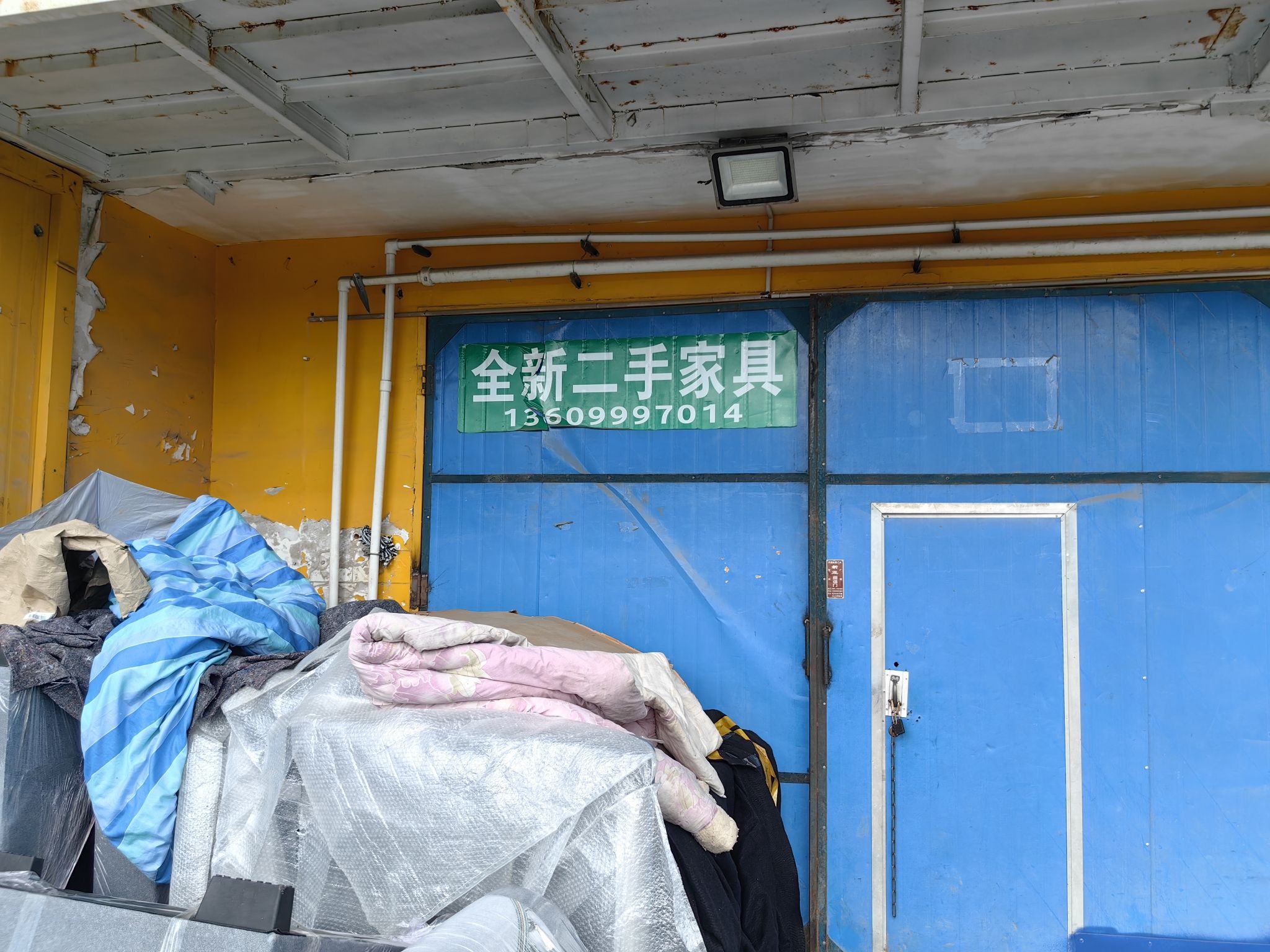 新旧家具家电市场