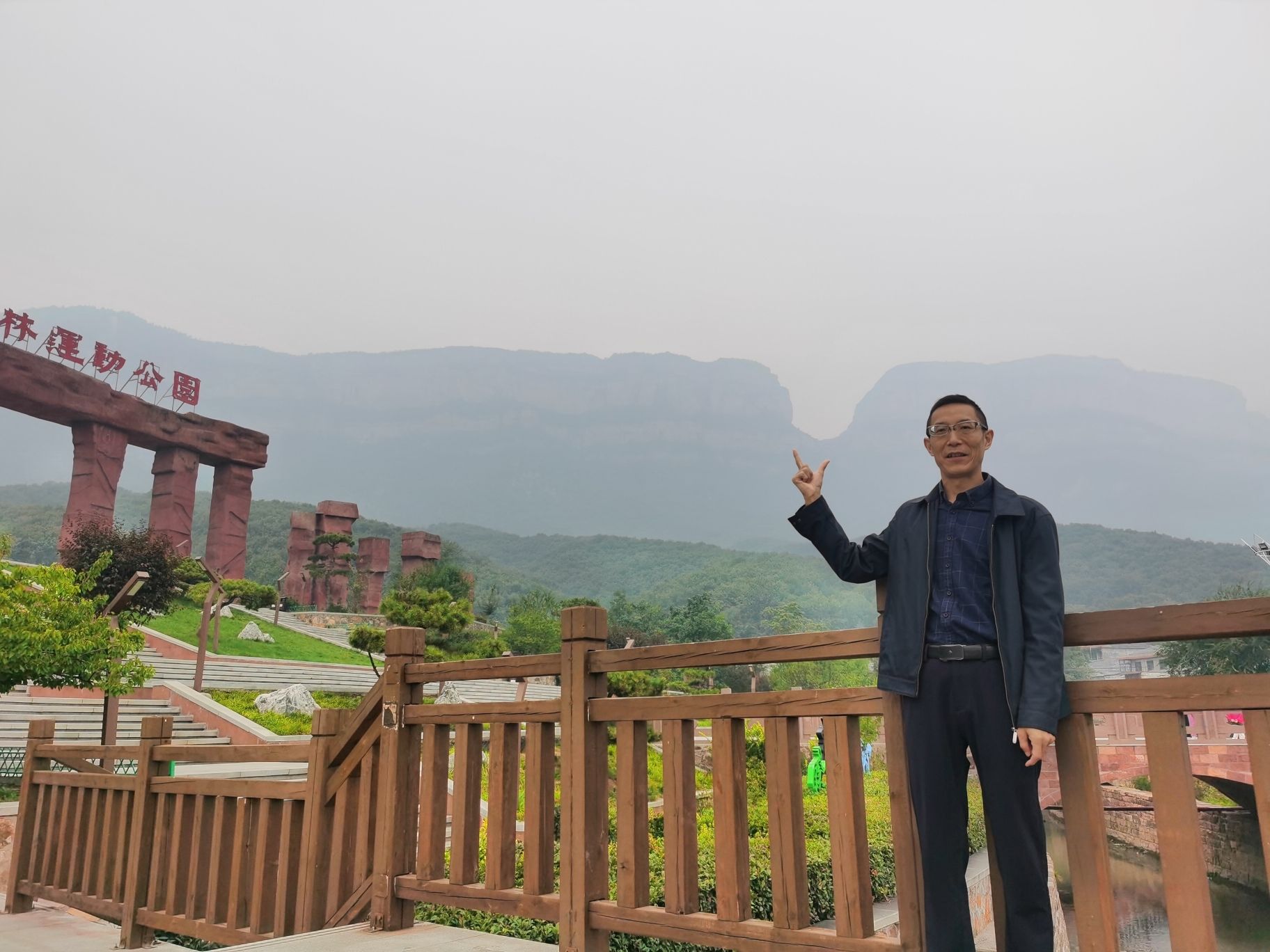 太行山森林运动公园旅行图片 3