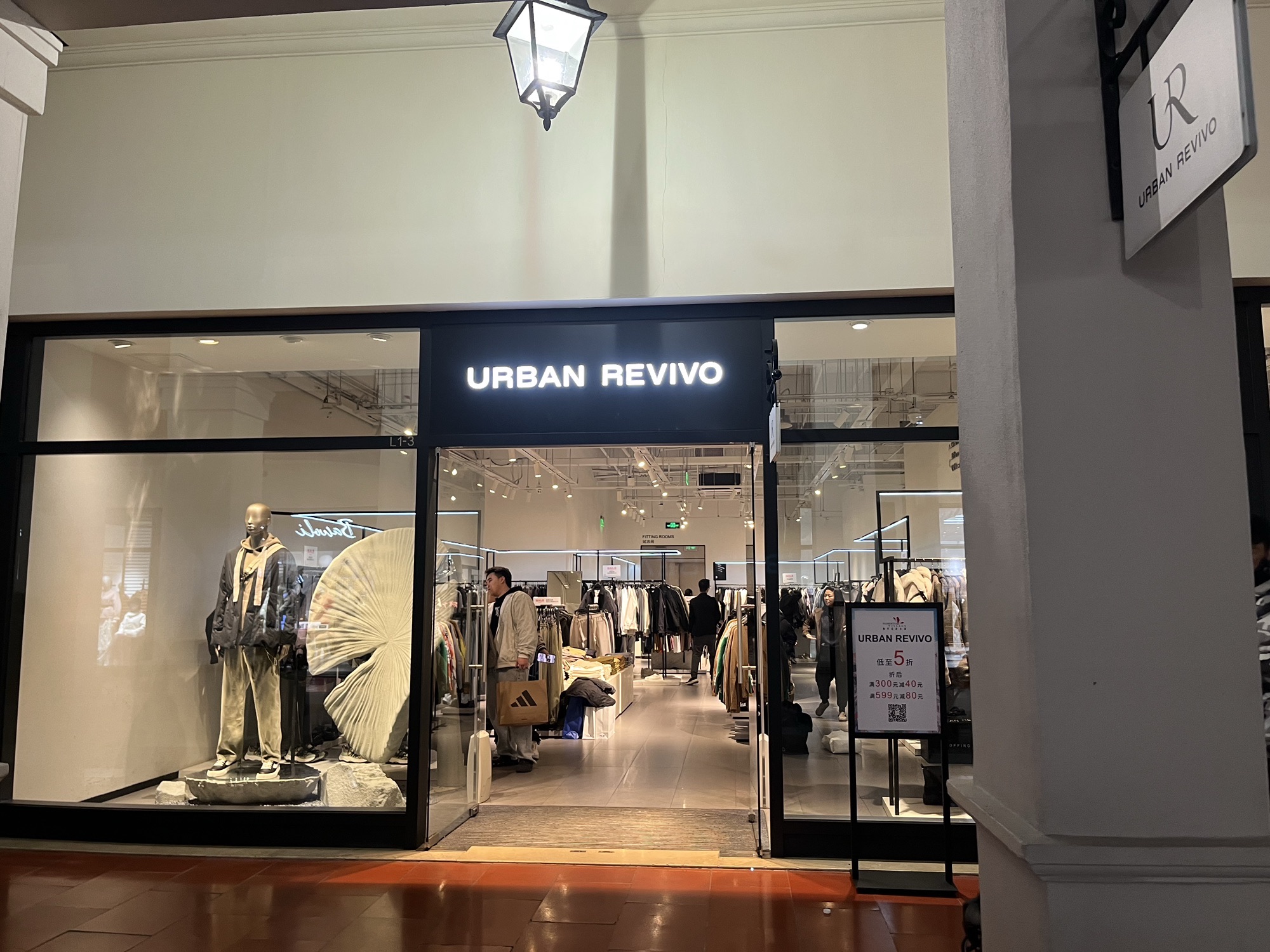 URBAN REVIVO(佛山佛罗伦萨小镇店)