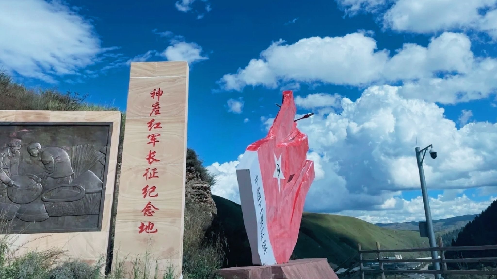 神座旅游村旅行图片 1