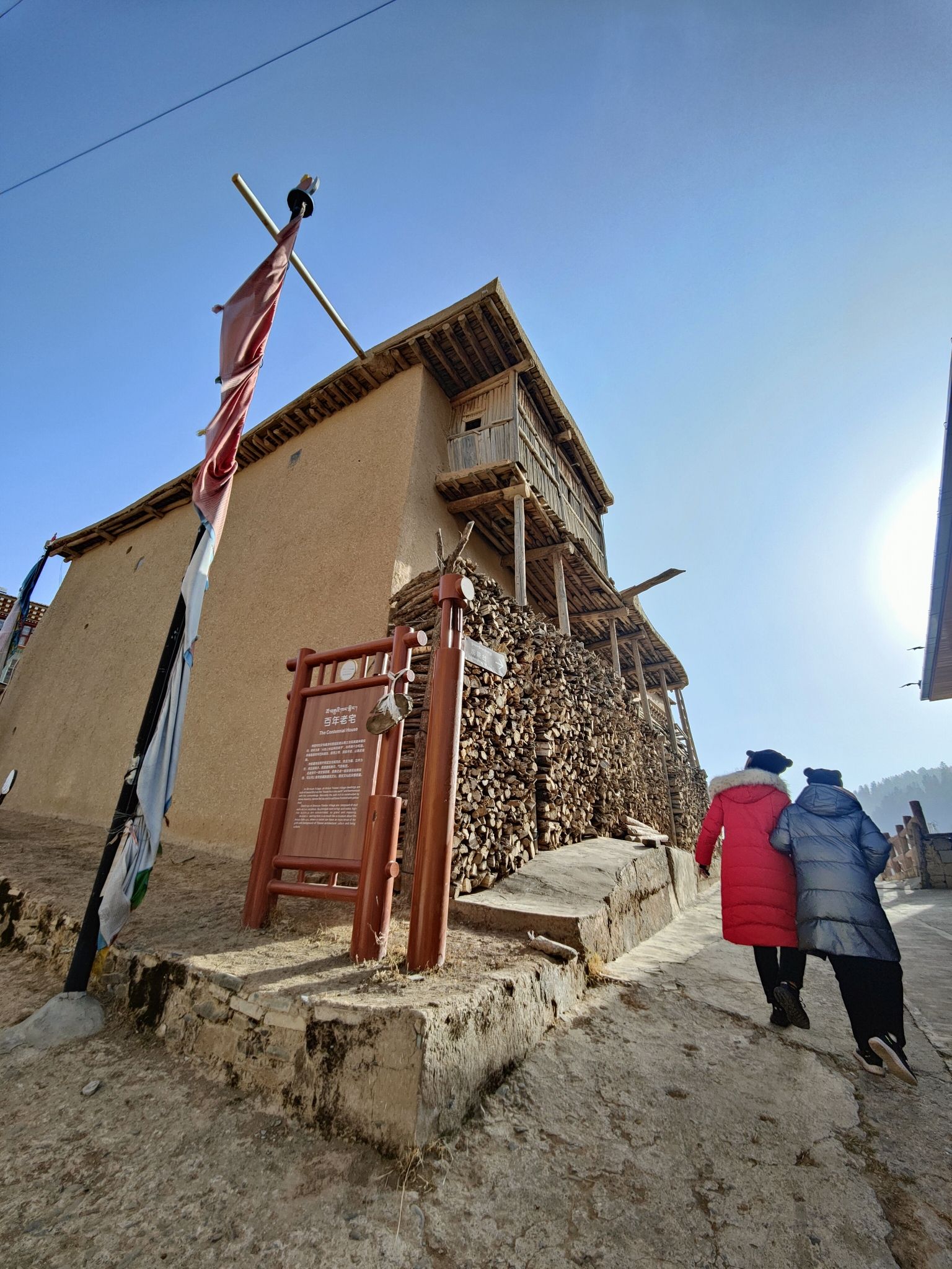 神座旅游村旅行图片 3