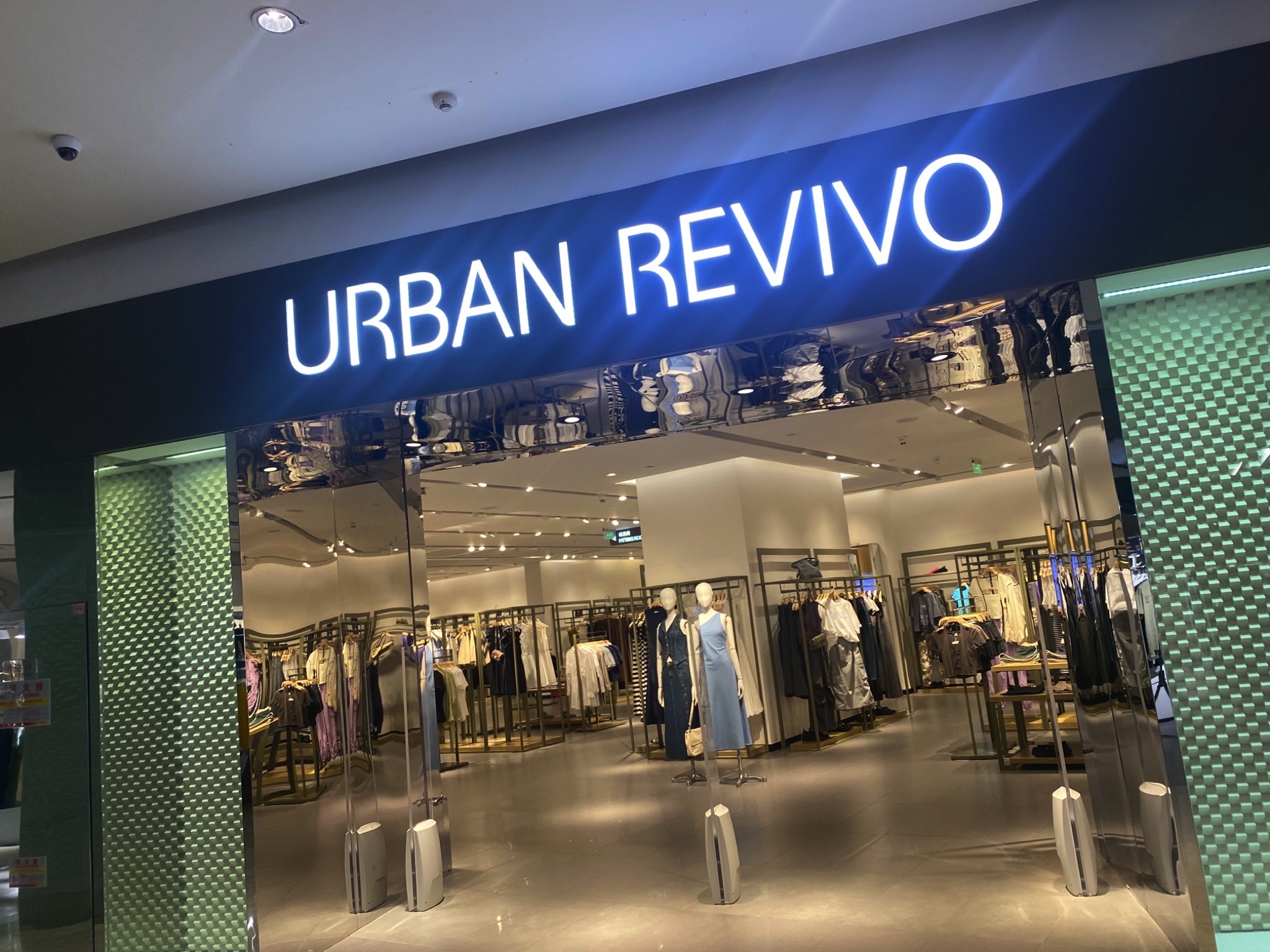 URBAN REVIVO(三亚湾红树林店)