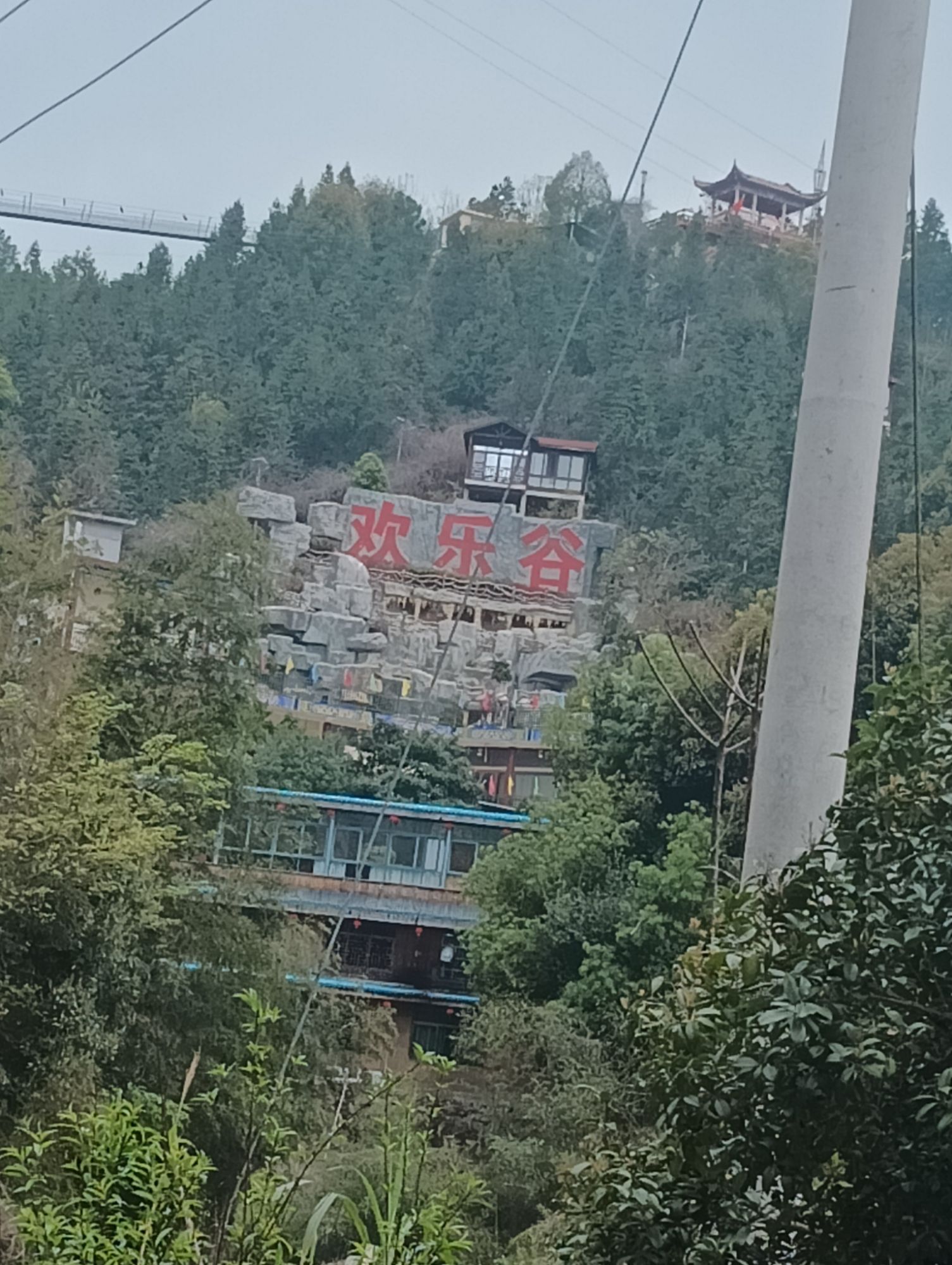 会昌欢乐谷景区旅行图片 1