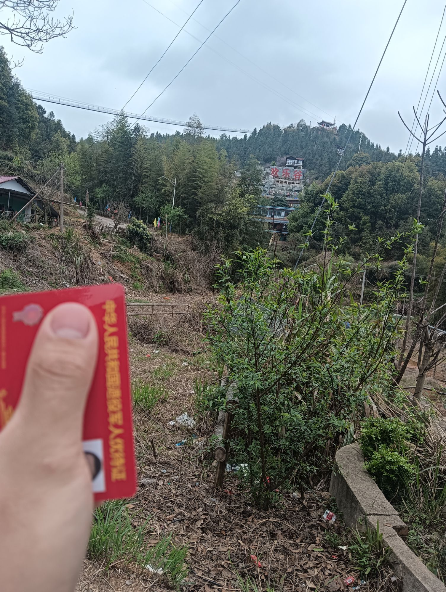 会昌欢乐谷景区旅行图片 2