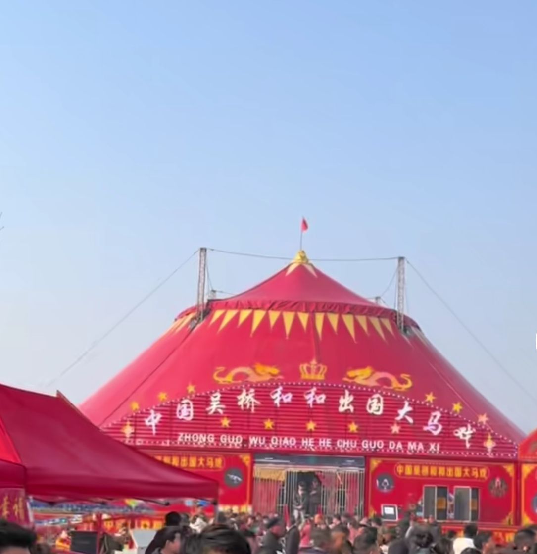 周口建业绿色基地旅行图片 3