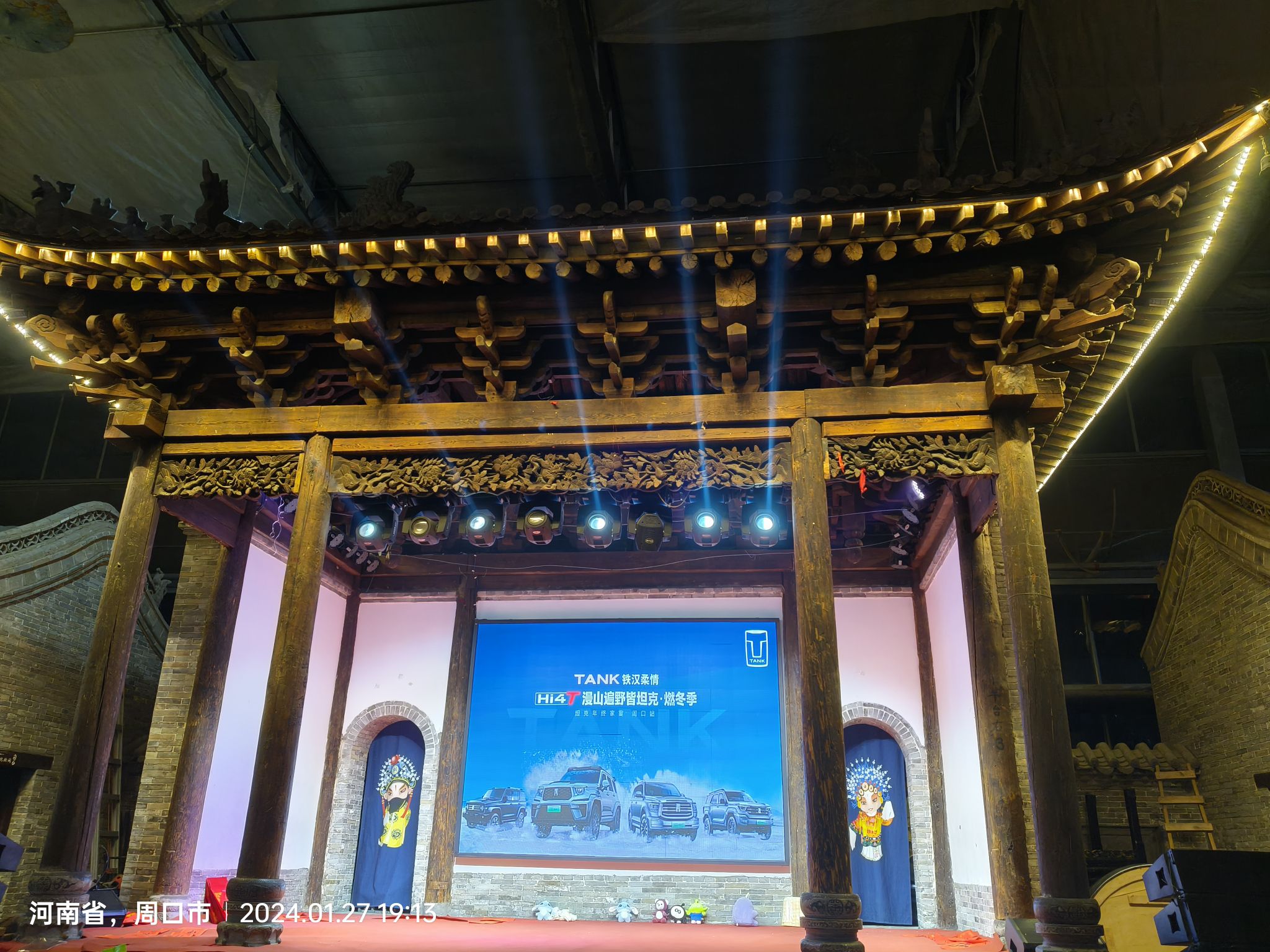 周口建业绿色基地旅行图片 3