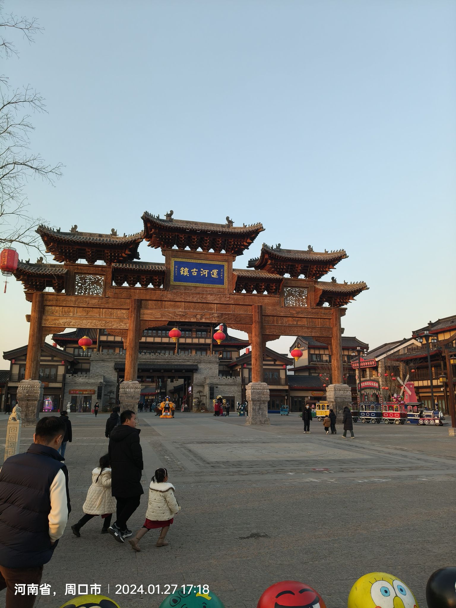 周口建业绿色基地旅行图片 2