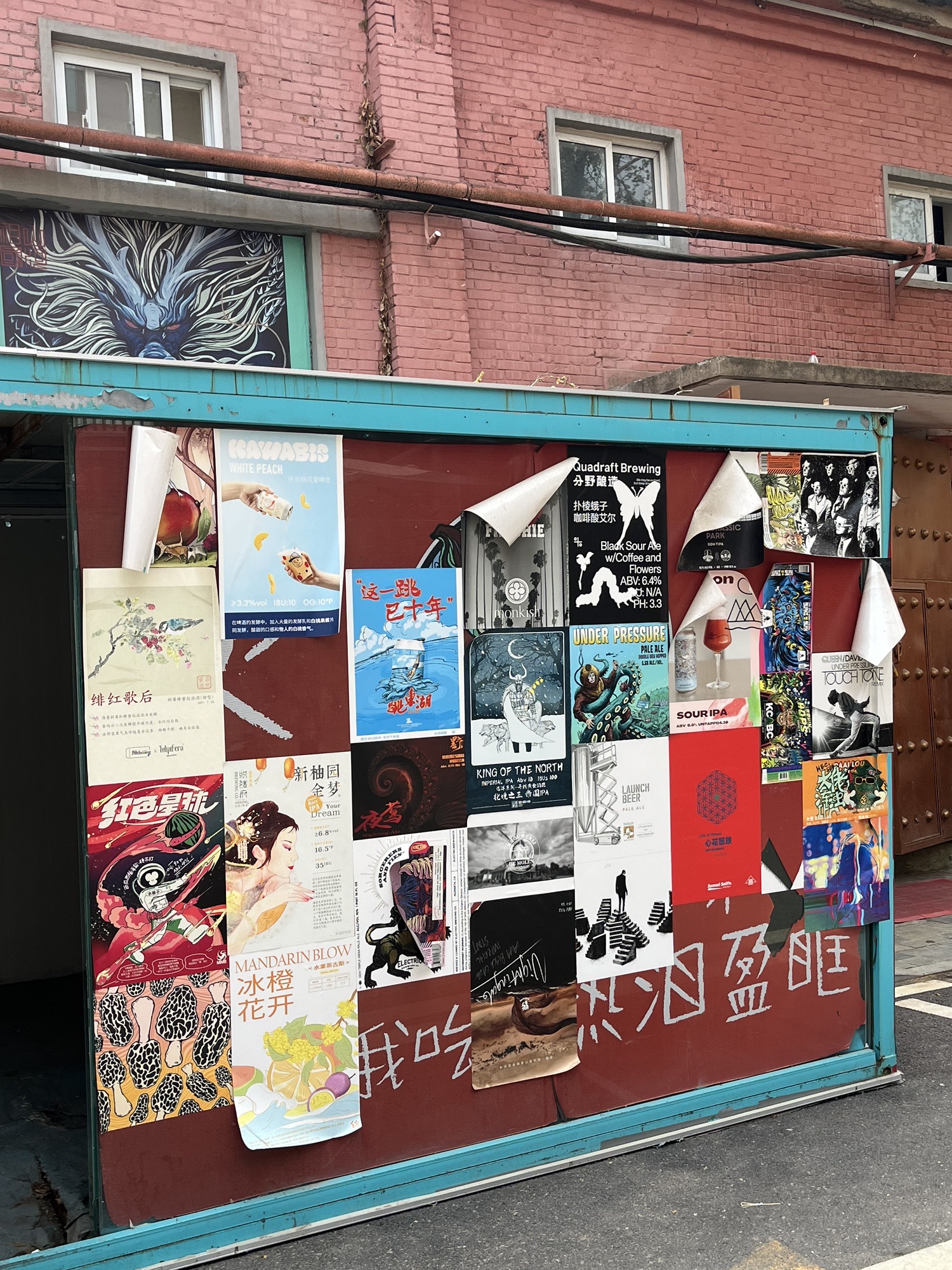 郑州记忆1952油化厂旅游休闲街区旅行图片 3