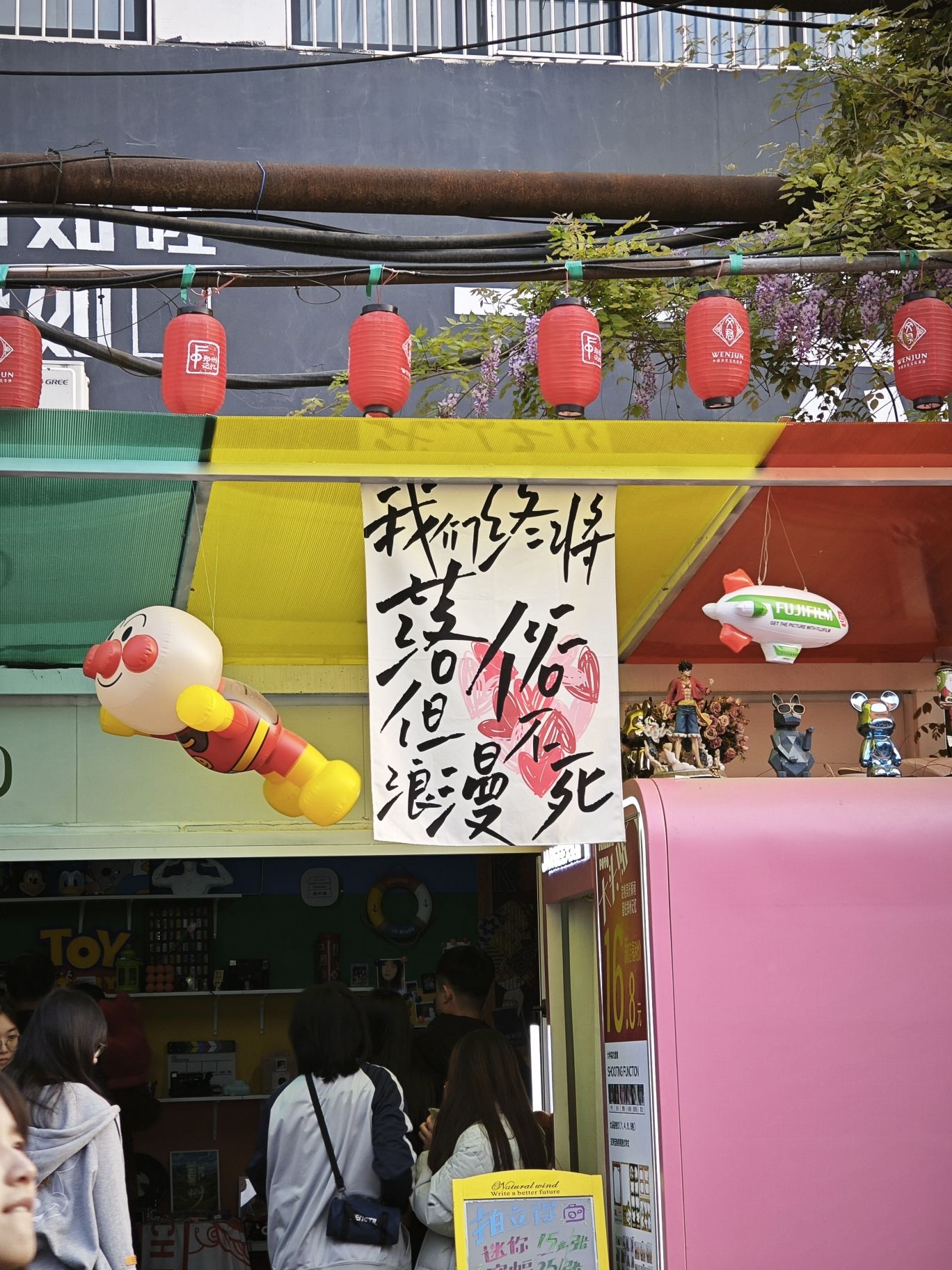 郑州记忆1952油化厂旅游休闲街区旅行图片 3