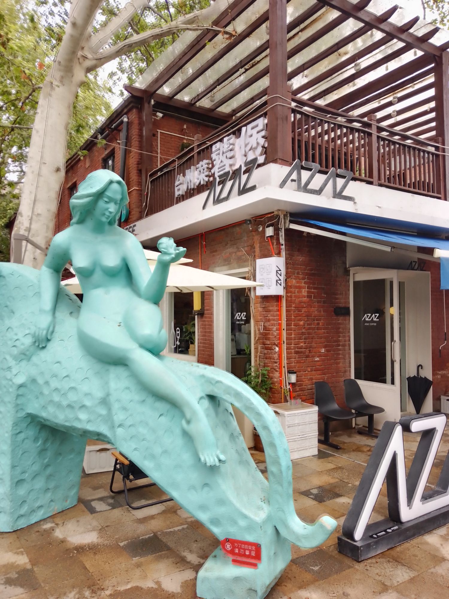 郑州记忆1952油化厂旅游休闲街区旅行图片 3