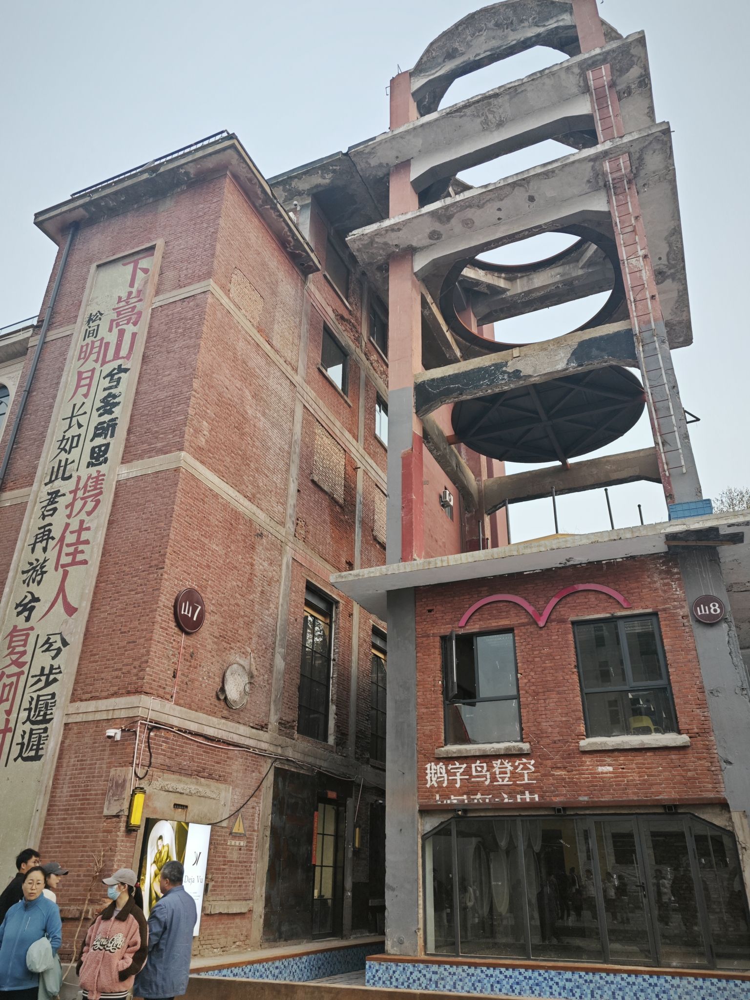 郑州记忆1952油化厂旅游休闲街区旅行图片 1
