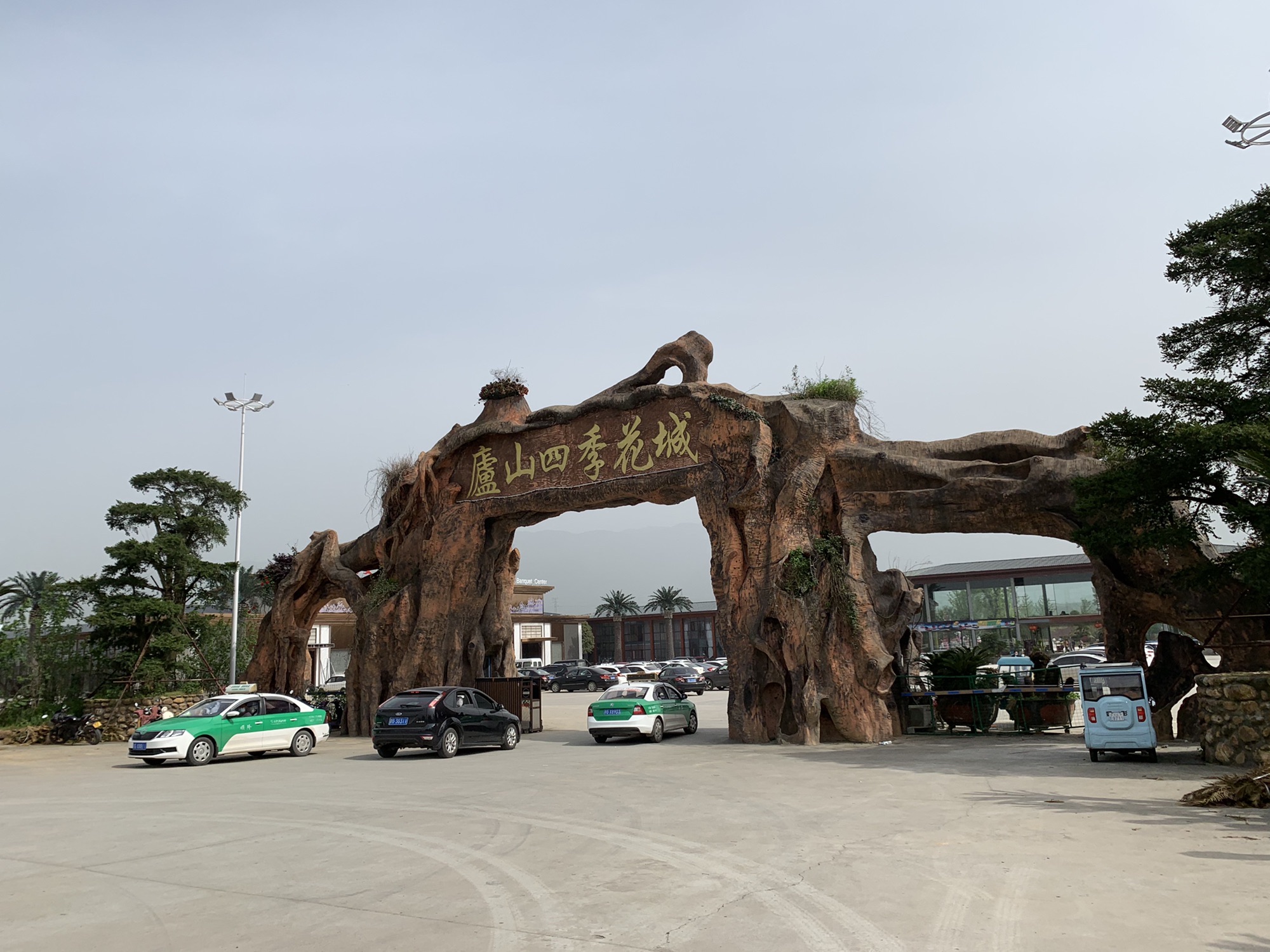 庐山四季花城旅行图片 1