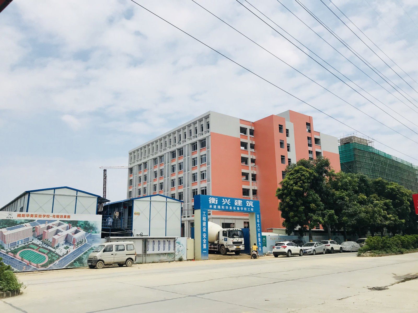 揭阳市华美实验学校