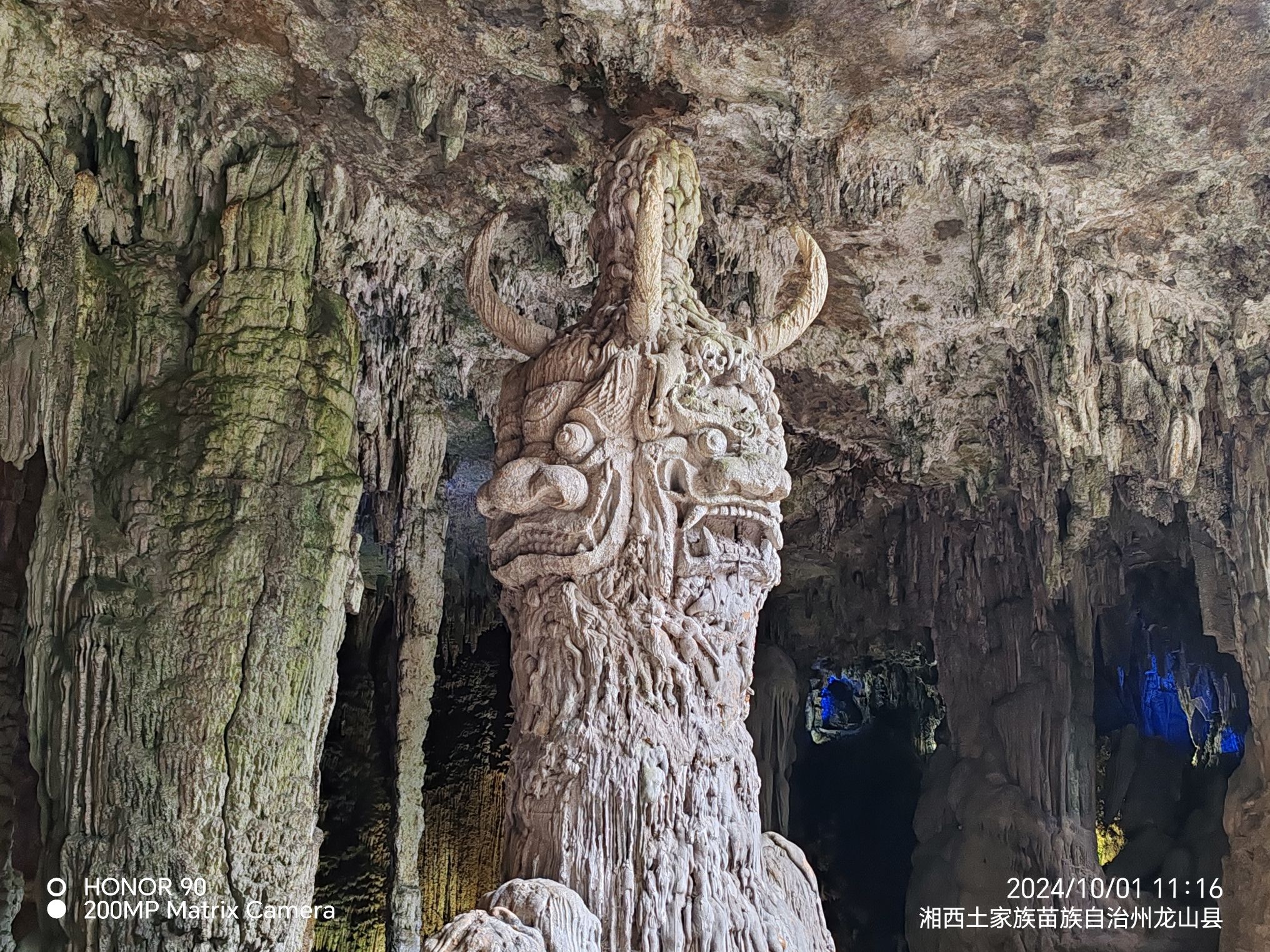 乌龙山大峡谷惹迷洞景区旅行图片 1