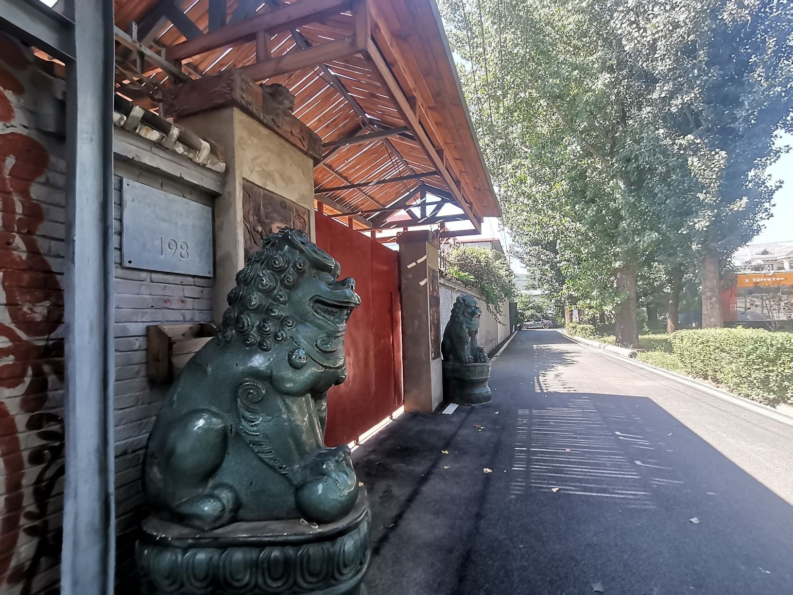 下苑村文化广场旅行图片 1