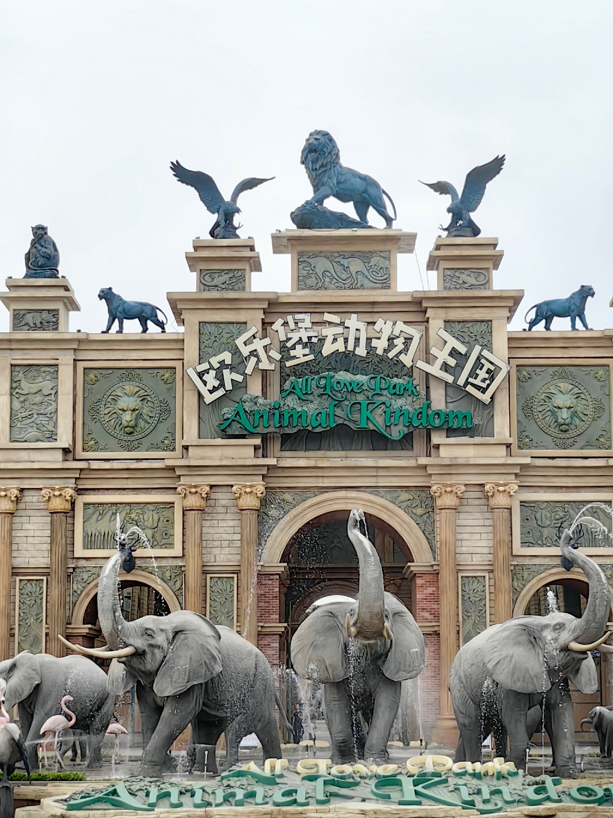 德影城旅行图片 1