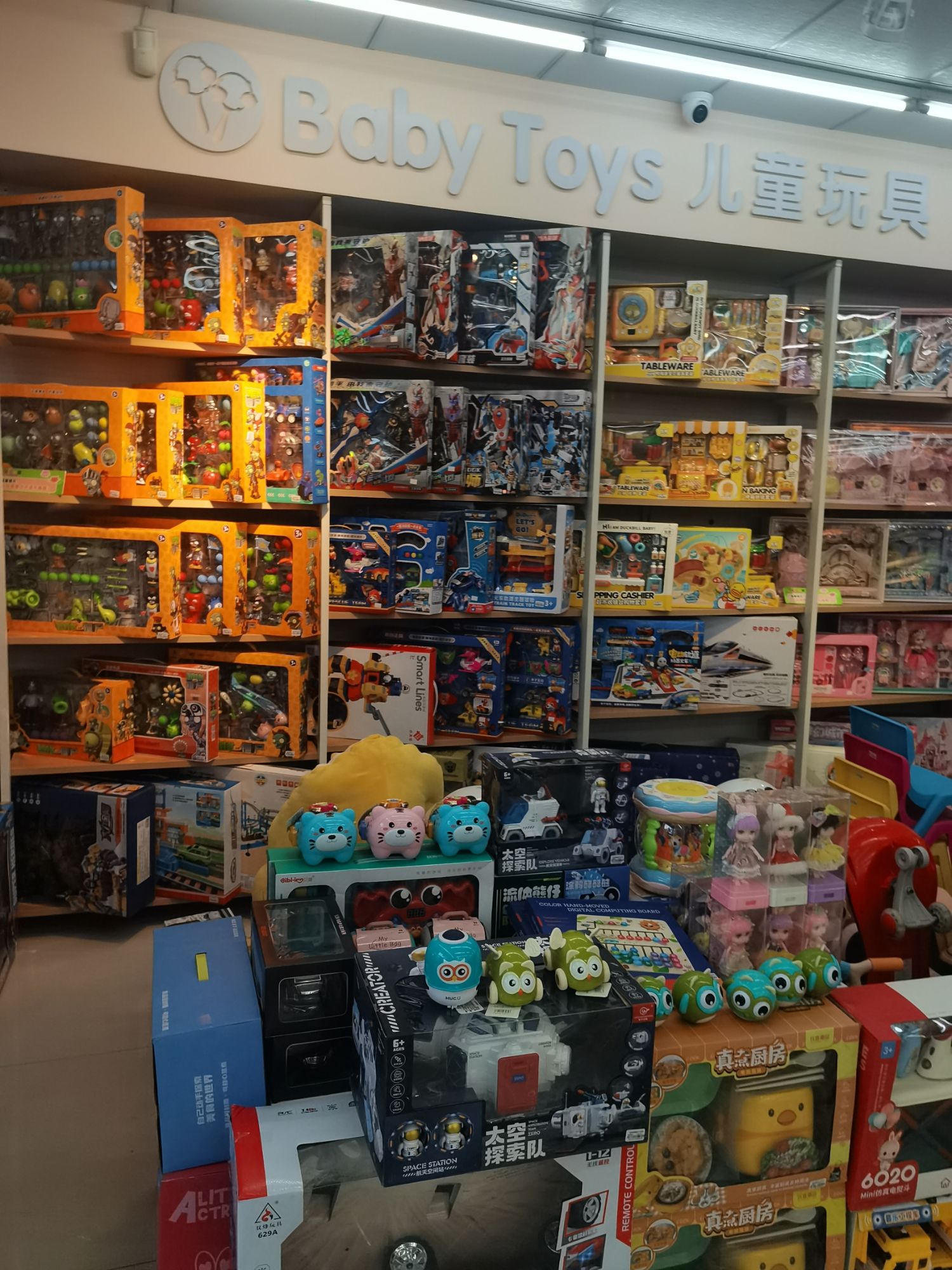 东飞儿童(富丽国际花园店)