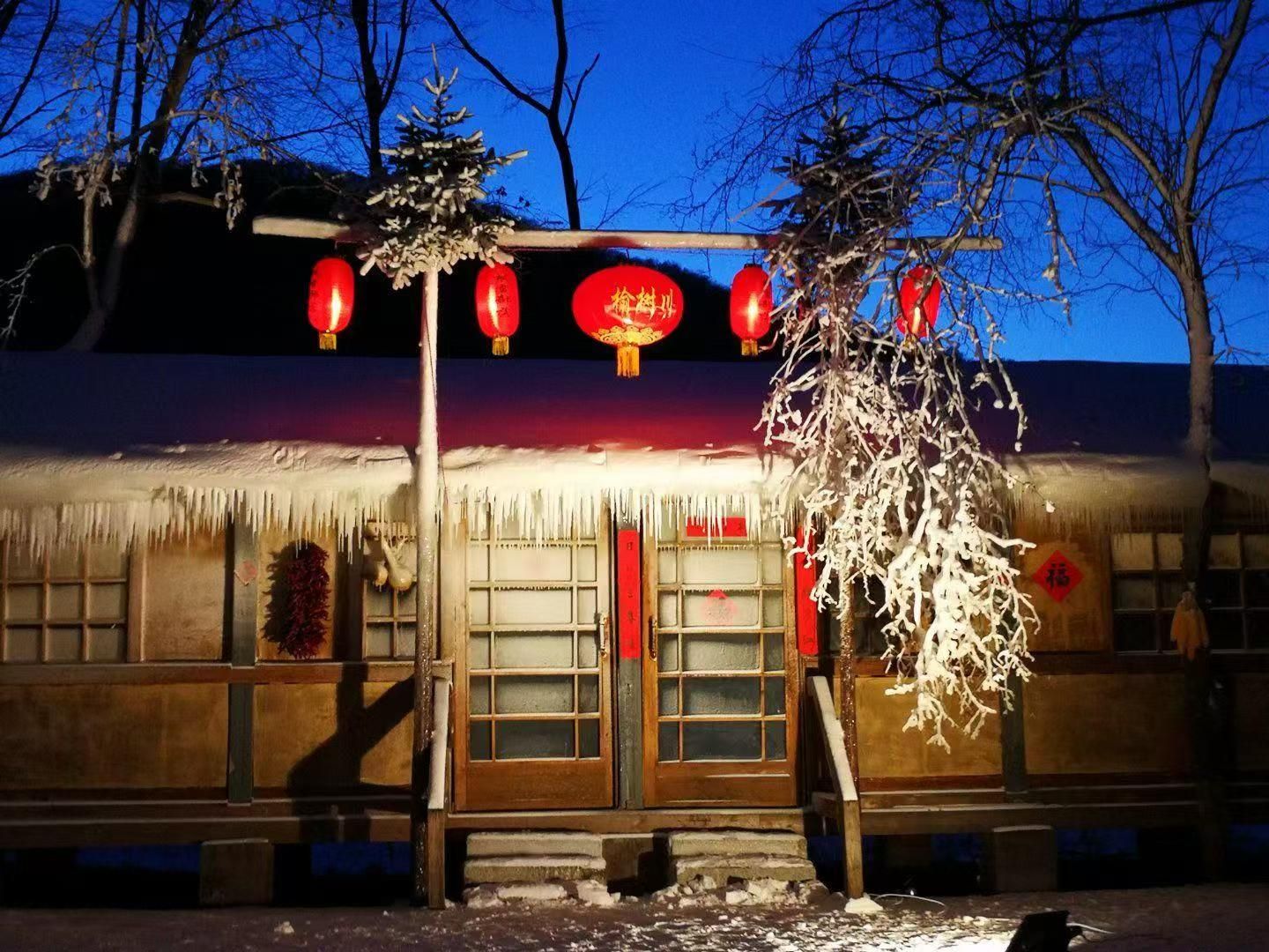 肇大鸡山国家森林公园枫雪部落景区旅行图片 1