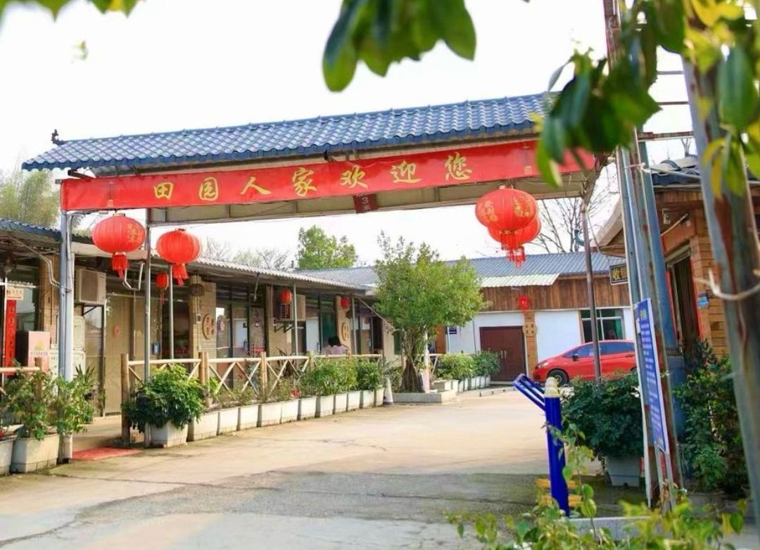 田园人家农庄(韶关店)