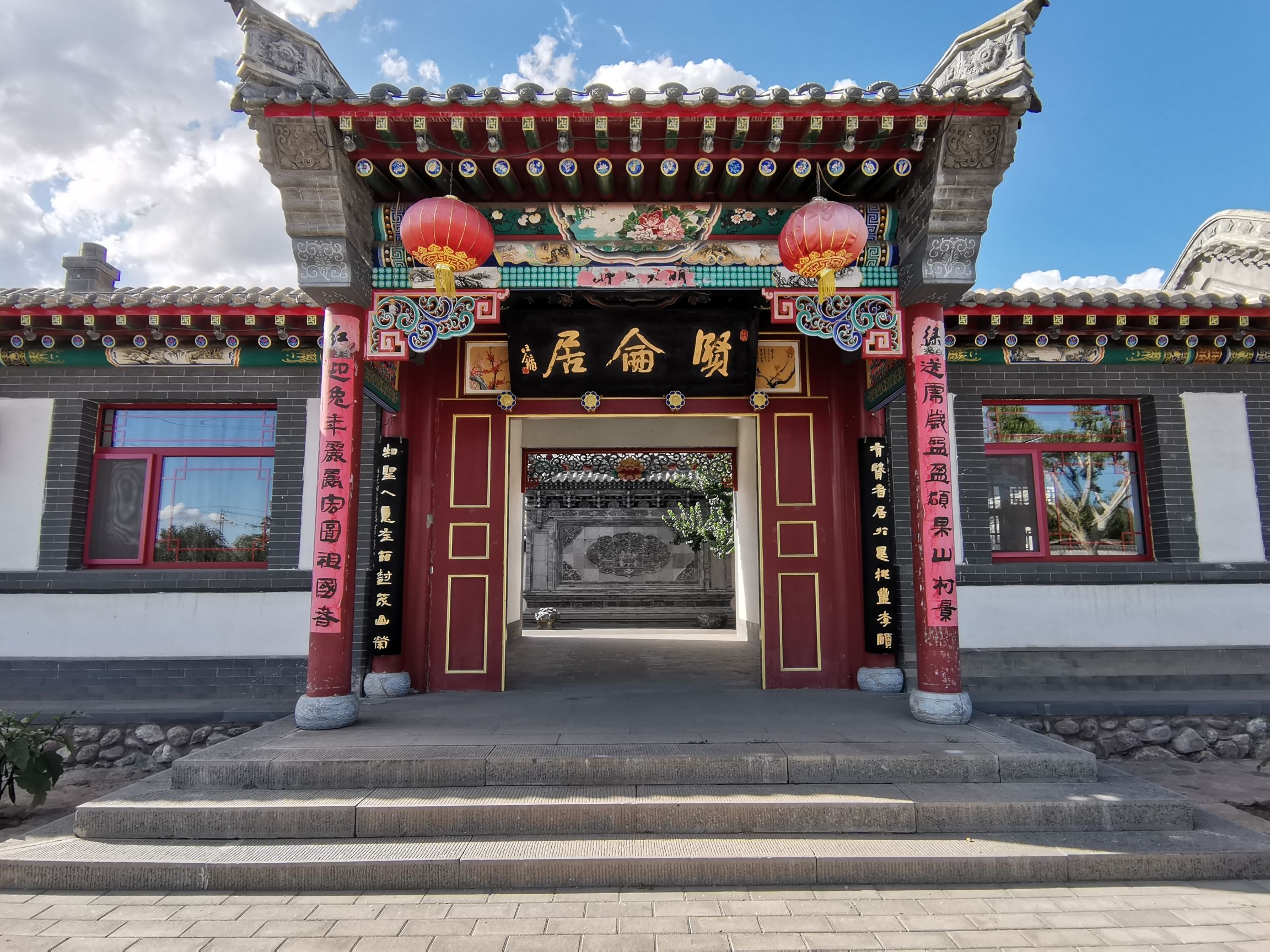 贤仑居旅游文化中心