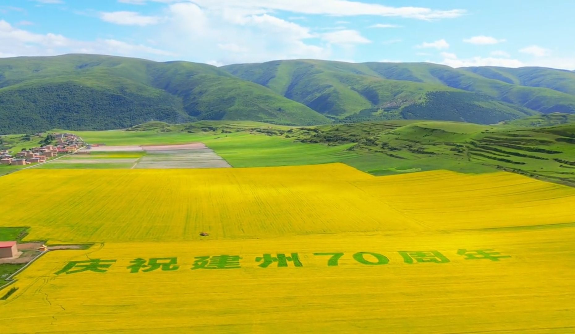 坝上农耕旅行图片 1