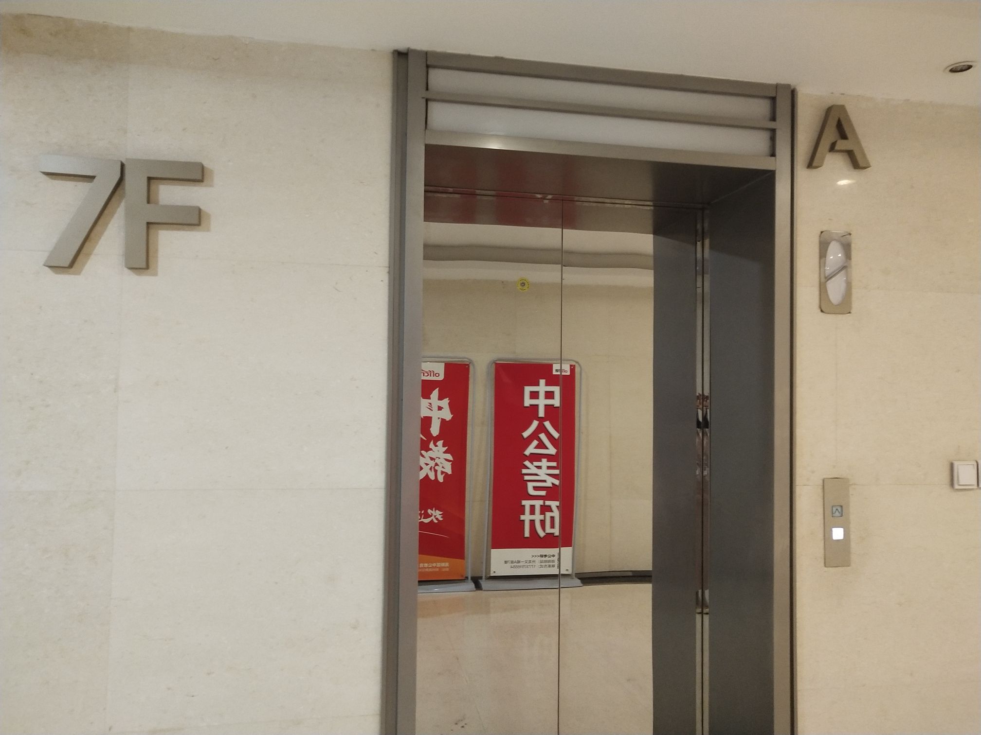 中公教育·考公考编(郑州高新校区)