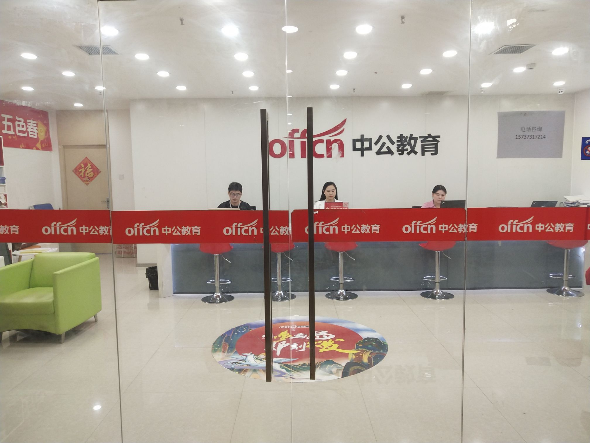中公教育·考公考编(郑州高新校区)