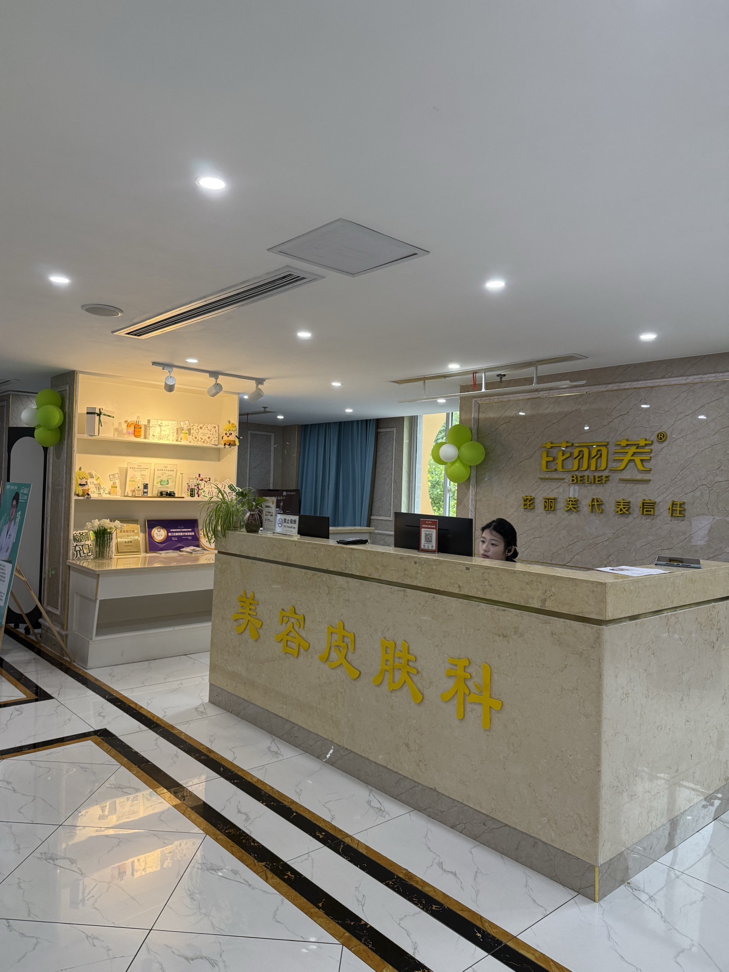 芘丽芙美容医院