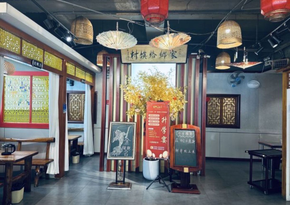 亲情树餐厅(前进店)