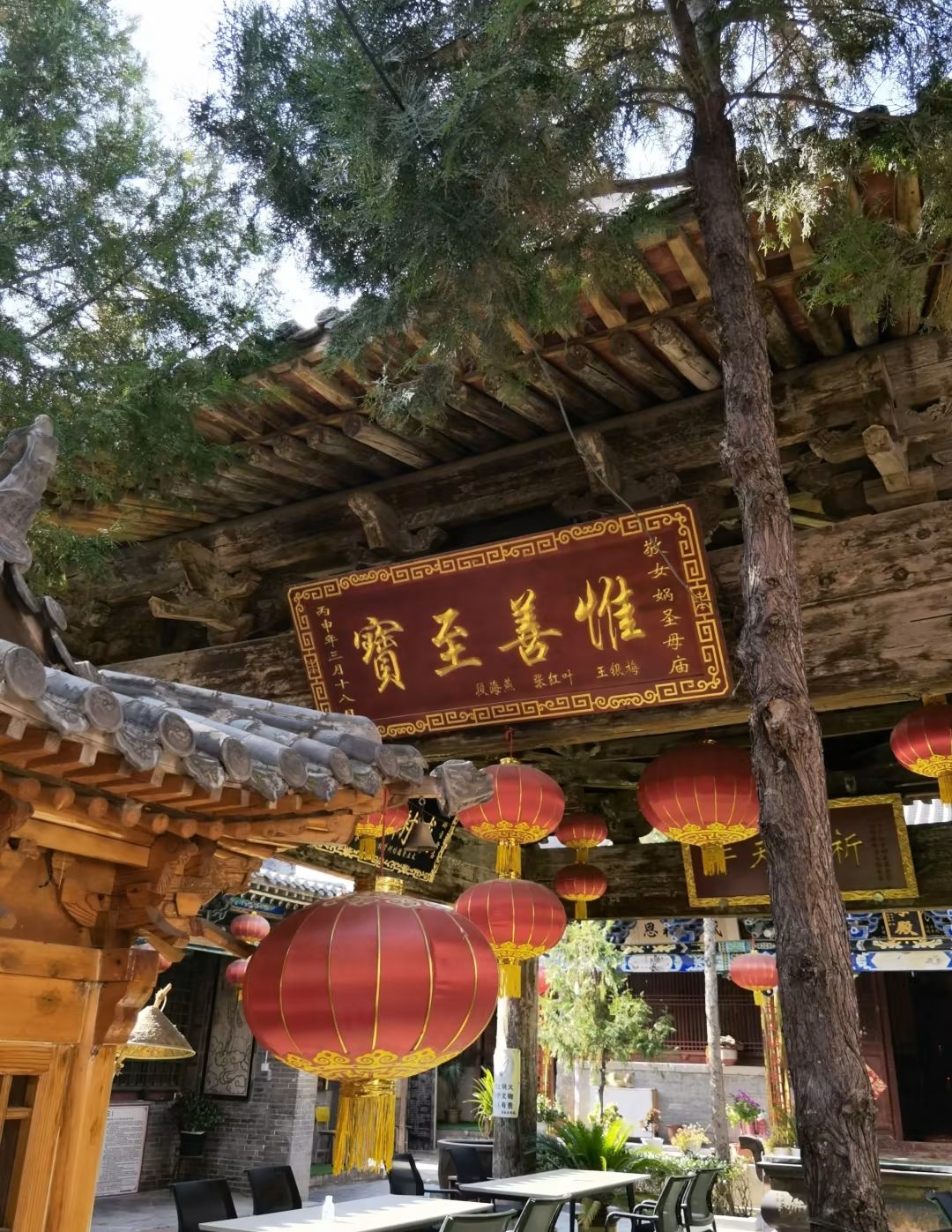 女娲圣母庙实景照片