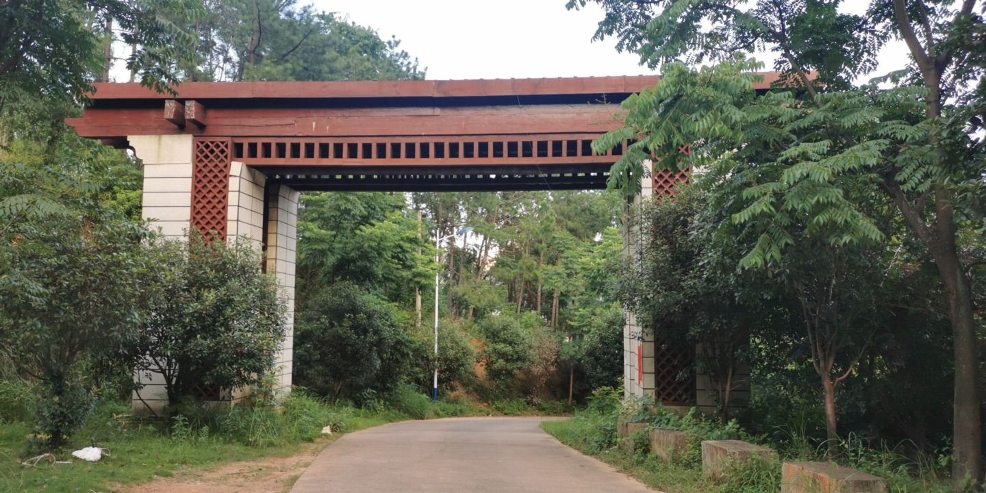 永山公园旅行图片 1