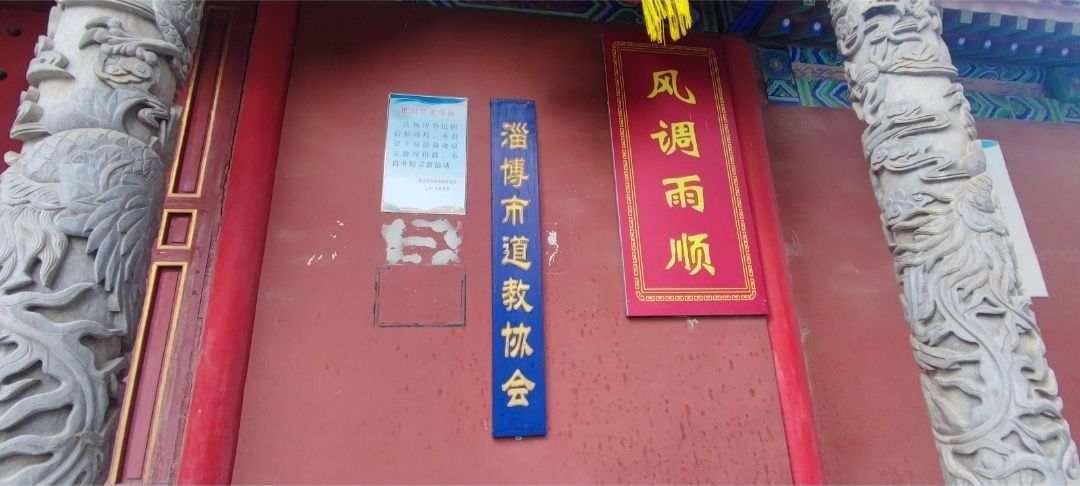 泰山行宫旅行图片 3
